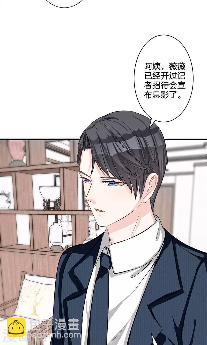 第4话 尖嘴薄舌-第5话