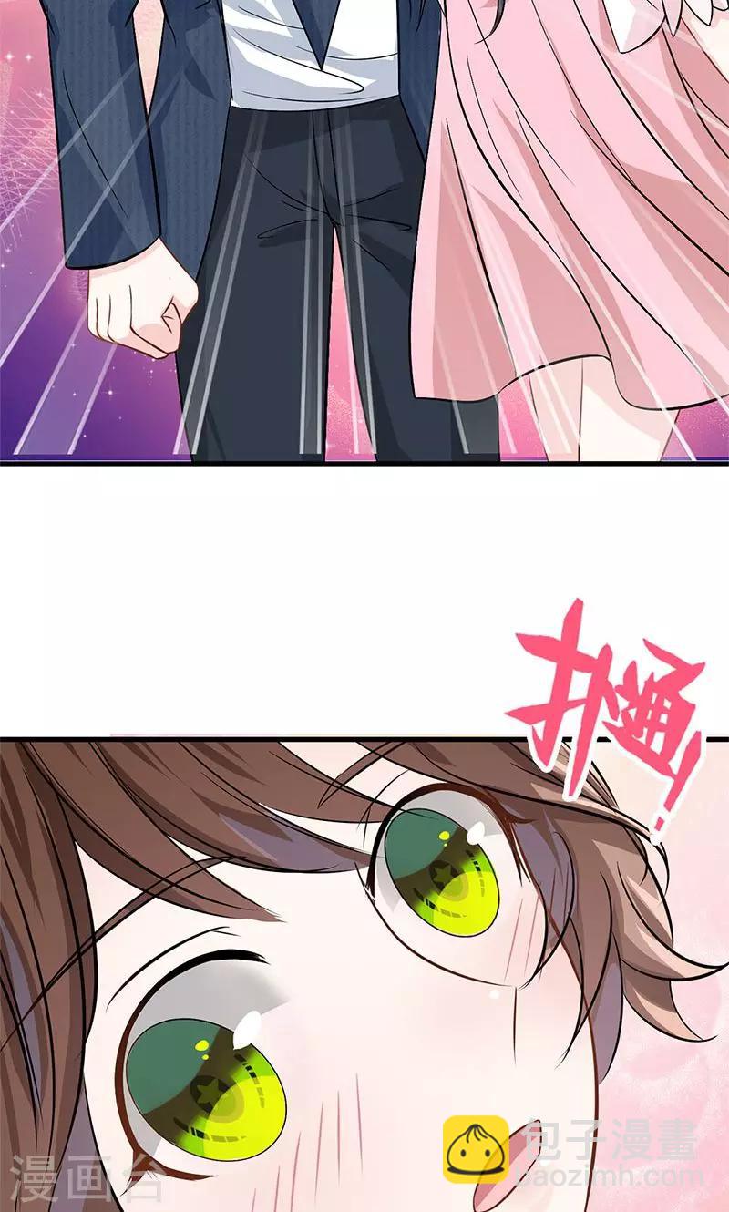 第4话 尖嘴薄舌-第5话