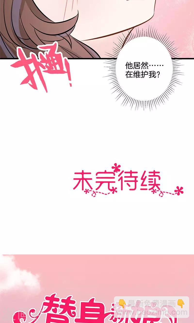 第4话 尖嘴薄舌-第5话