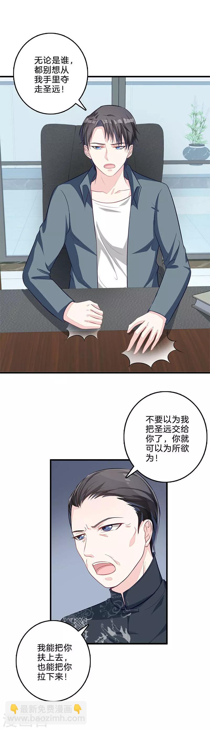 第52话 好朋友-第53话
