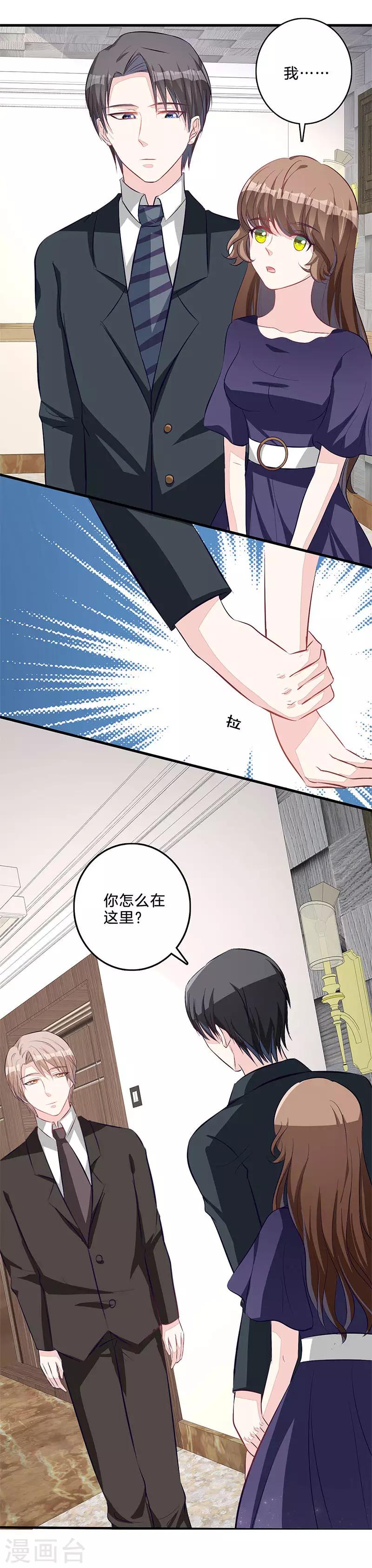 第62话 谢谢你-第63话