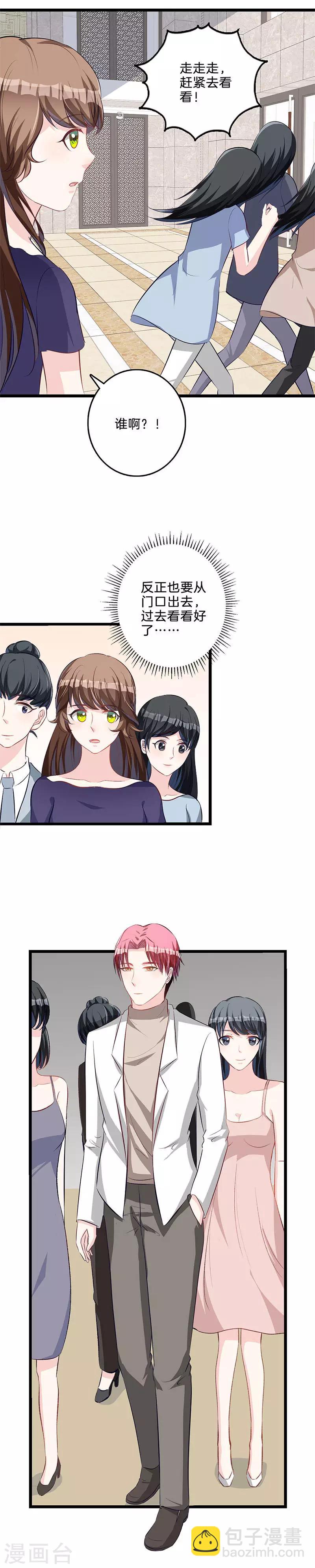 第66话 分手吧！-第67话