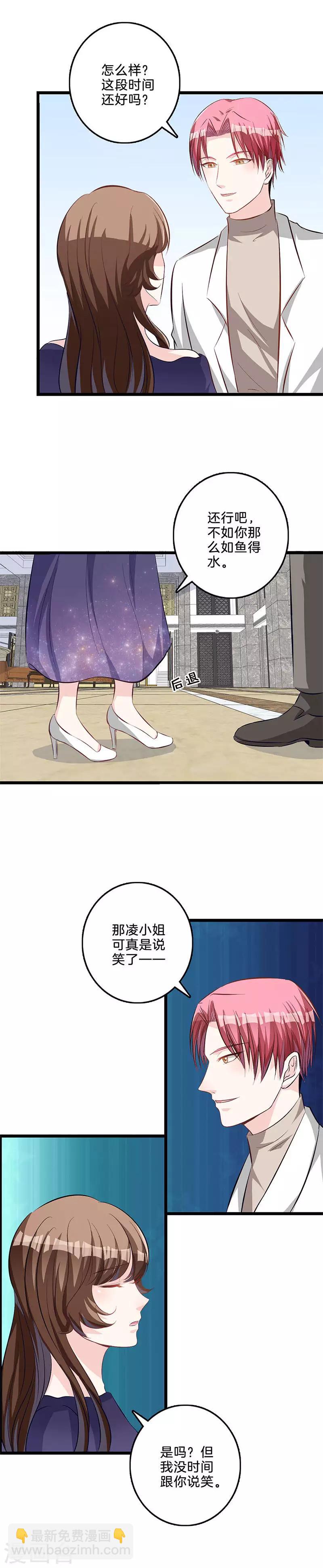 第66话 分手吧！-第67话