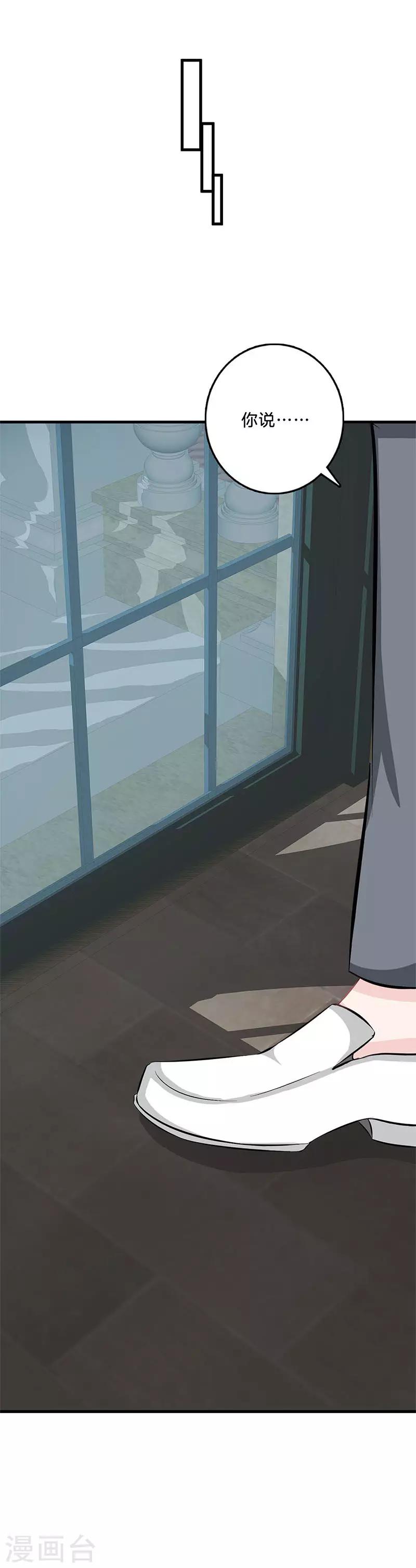 第77话 父子相争-第79话