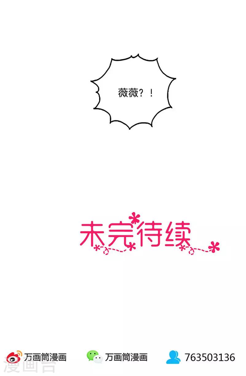 第77话 父子相争-第79话
