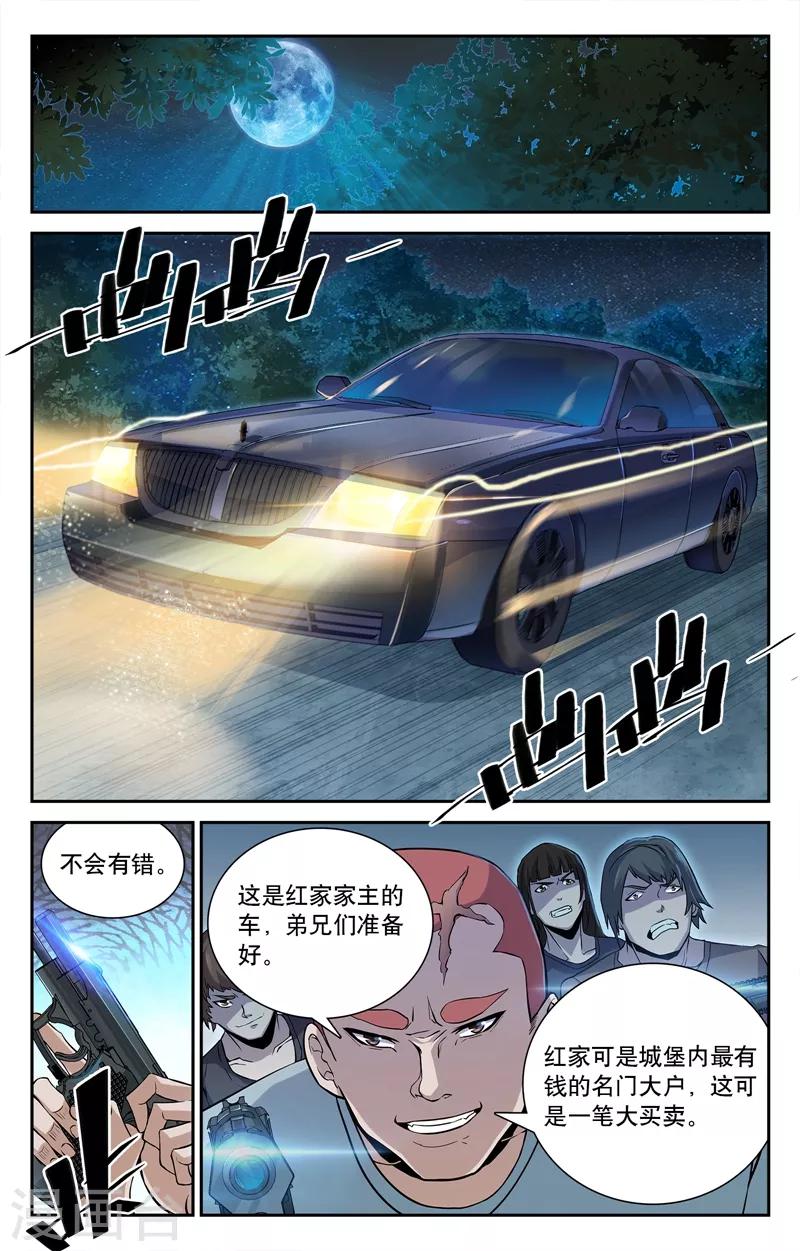 第1话-第1话