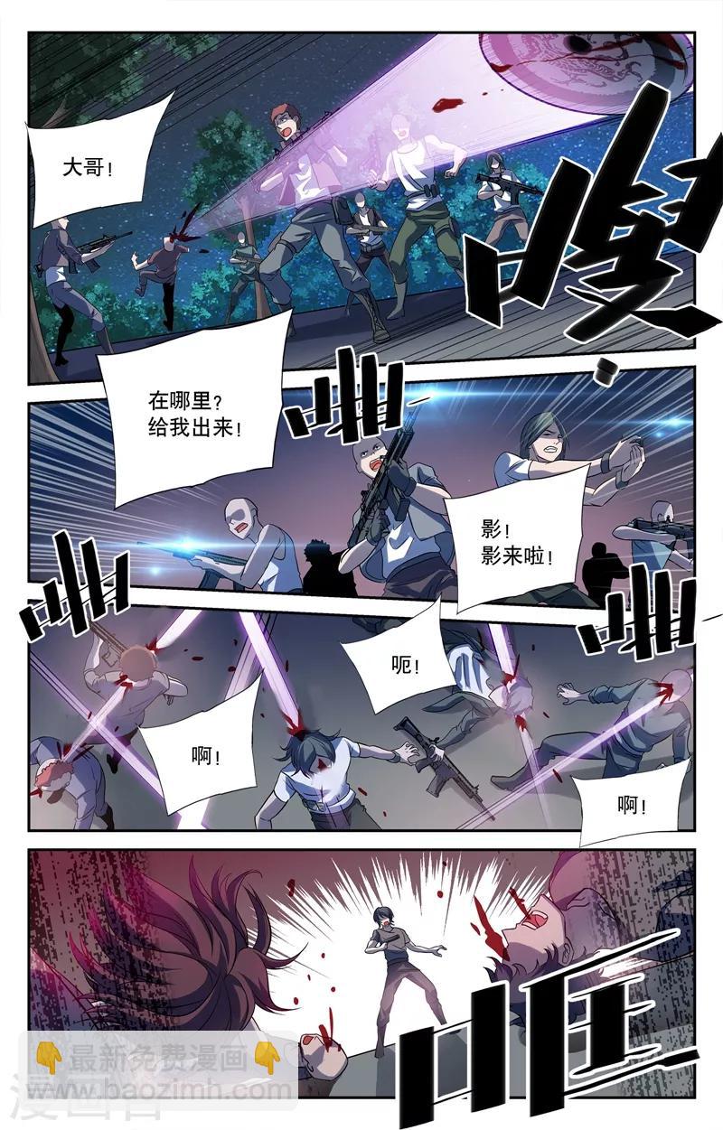 第1话-第1话