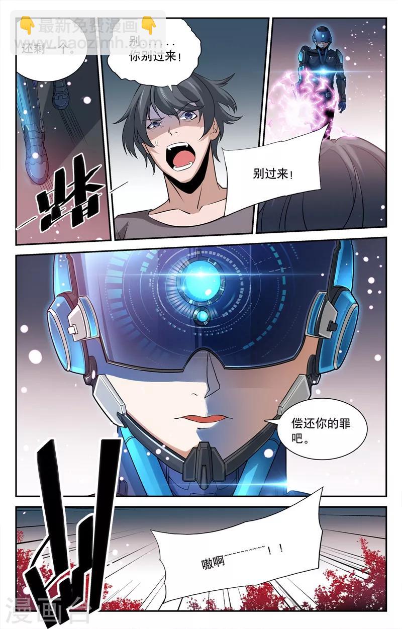 第1话-第1话