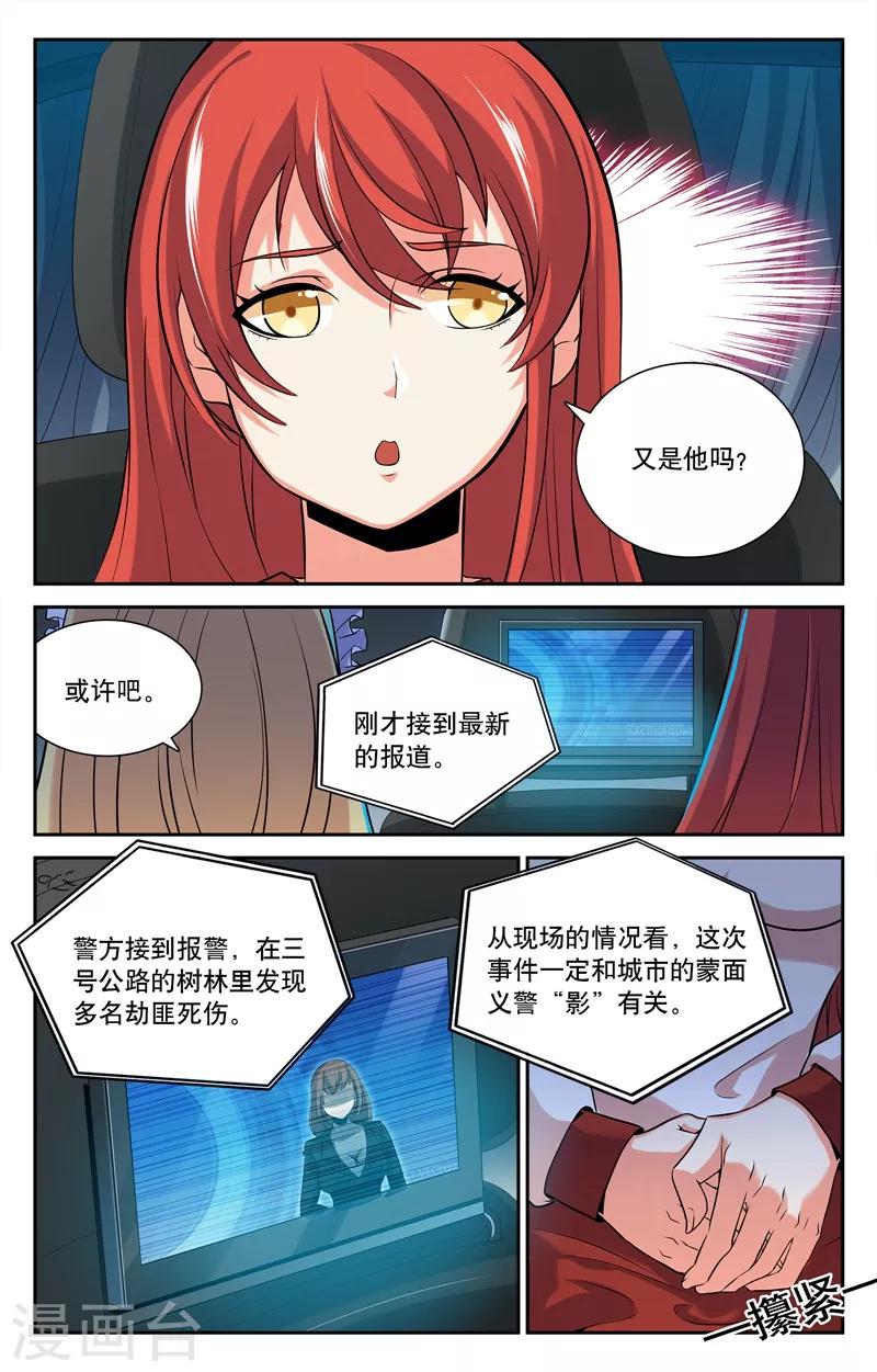 第1话-第1话
