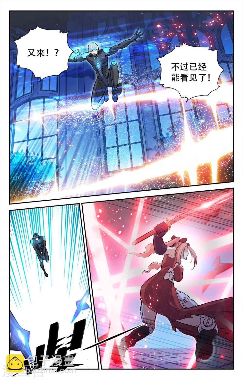 第11话-第11话