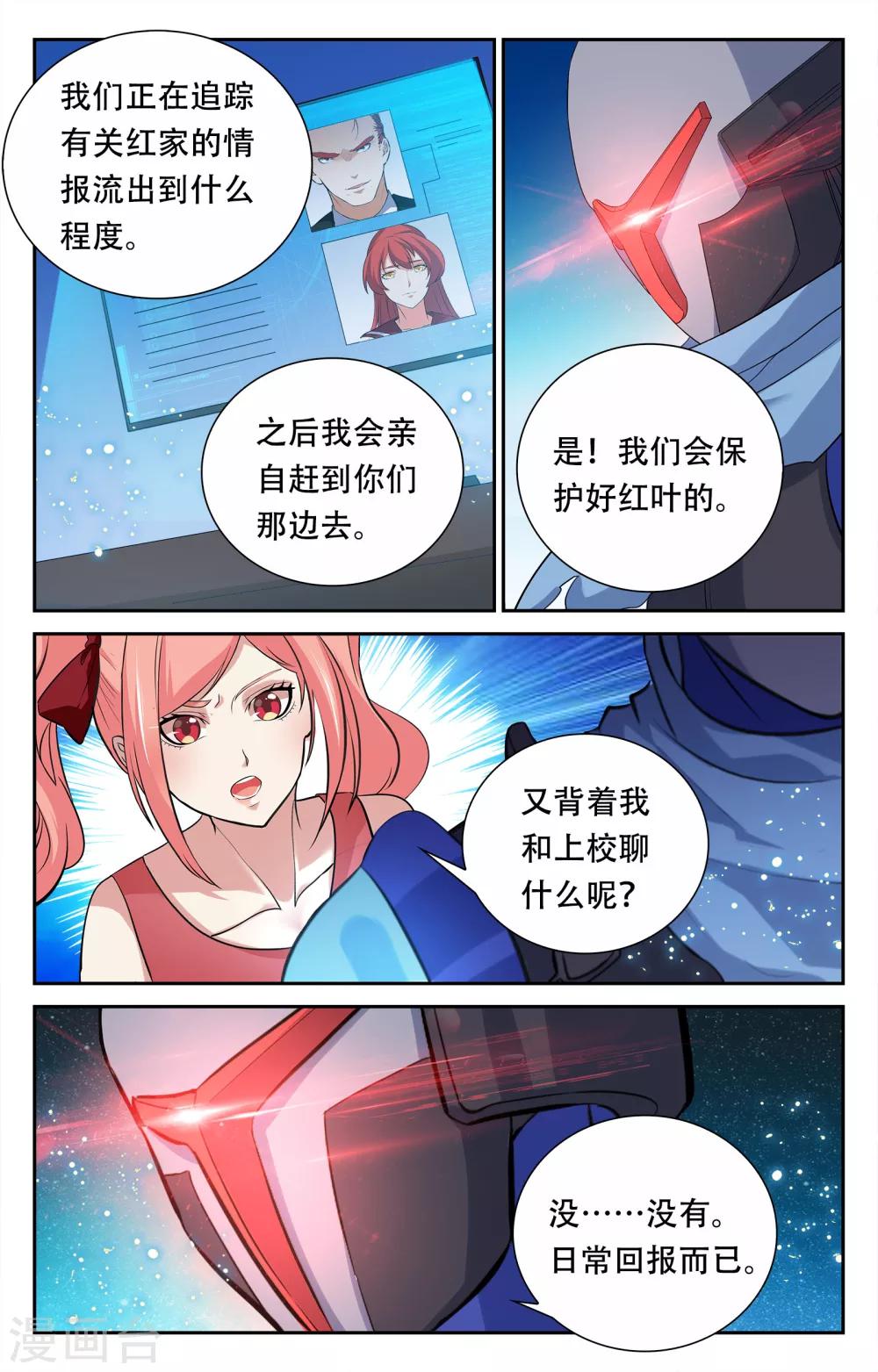 第13话-第13话