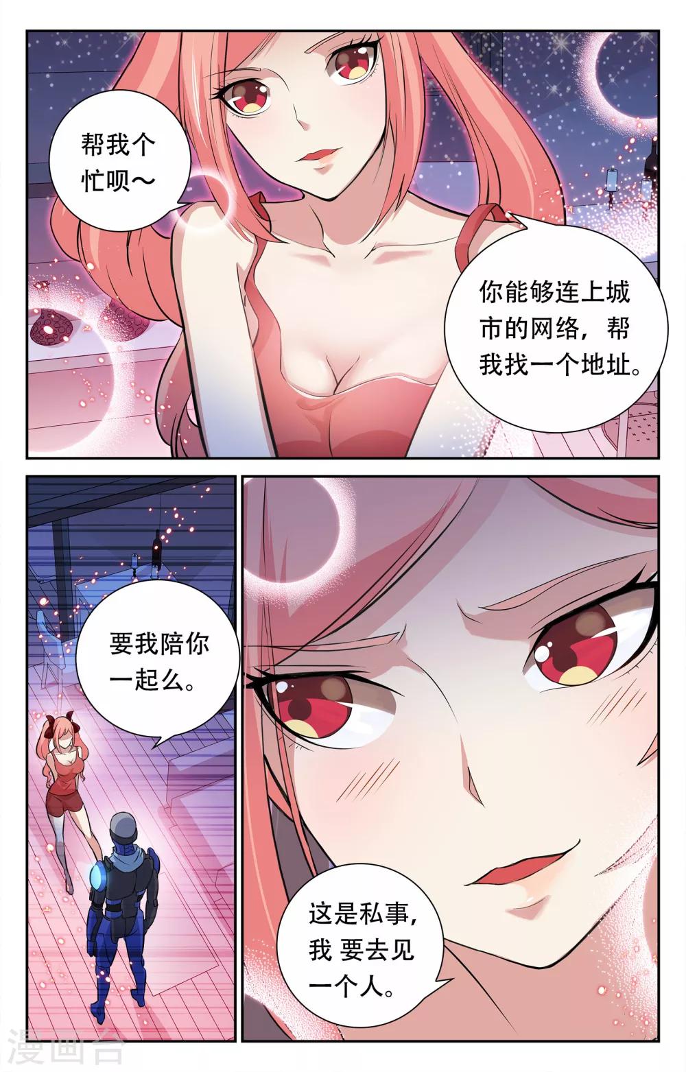第13话-第13话