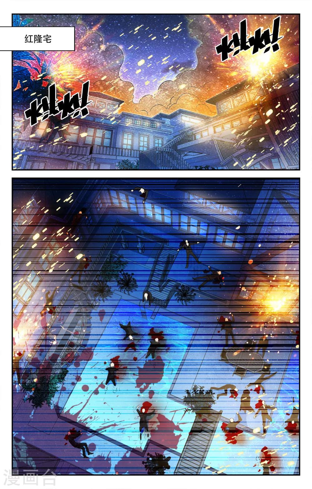 第13话-第13话