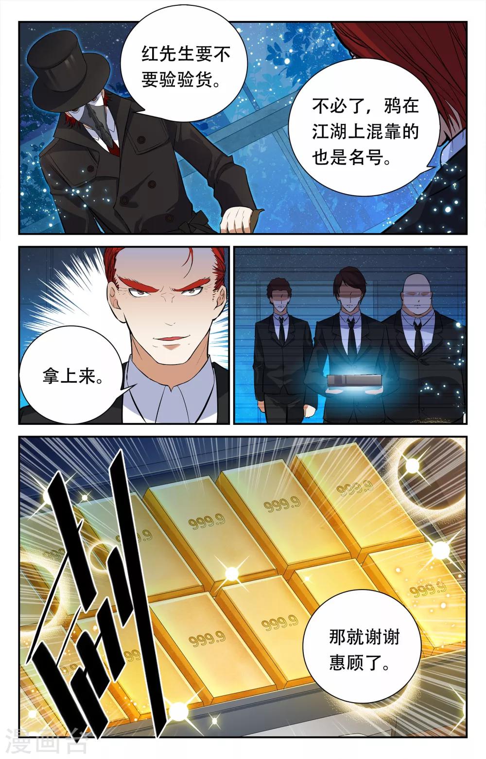 第13话-第13话
