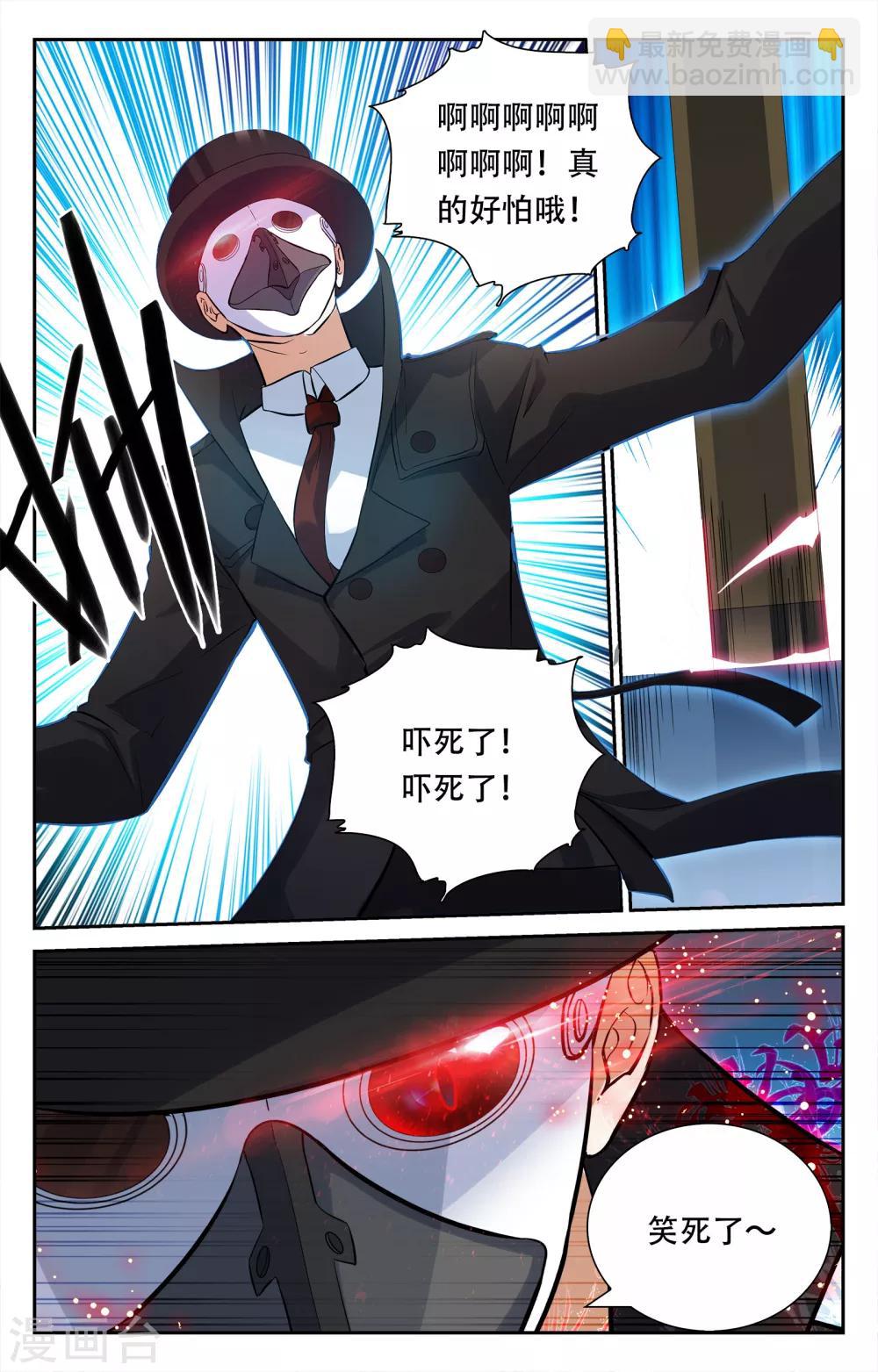 第13话-第13话