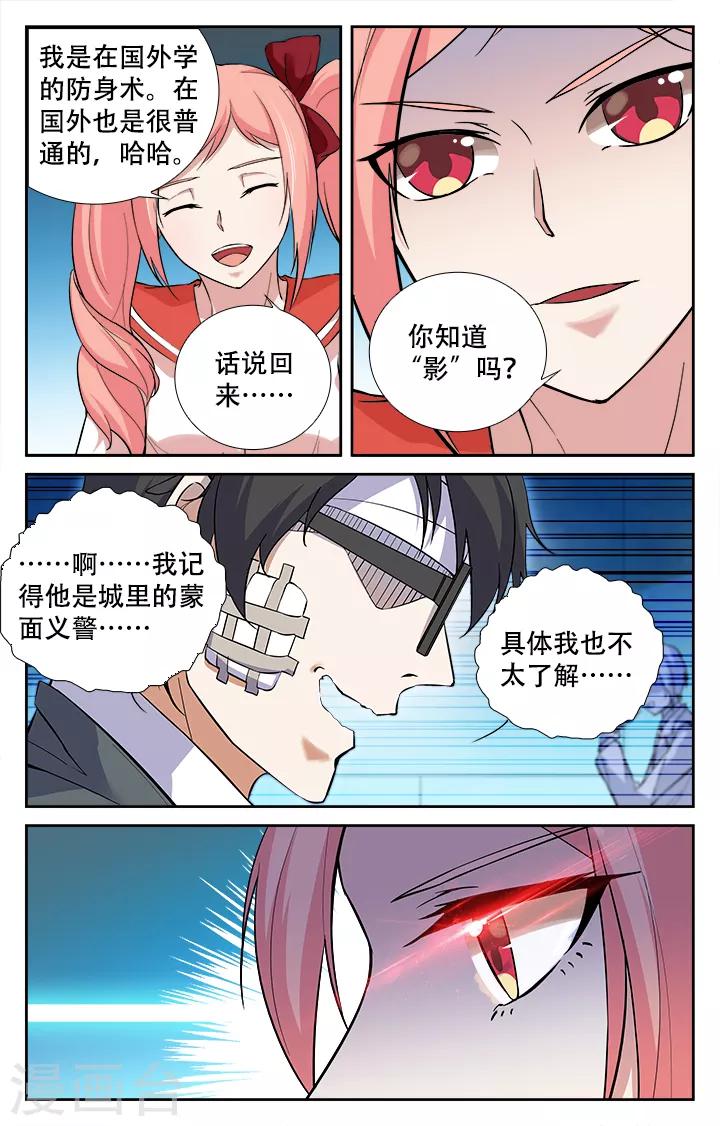 第15话-第15话