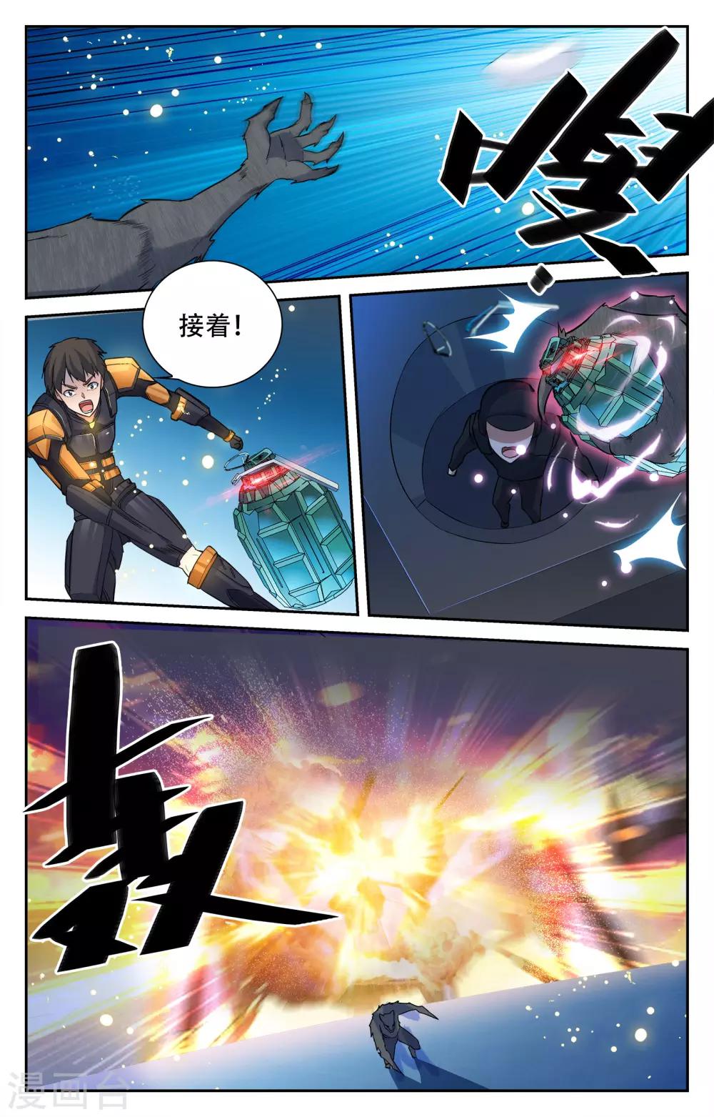 第15话-第15话