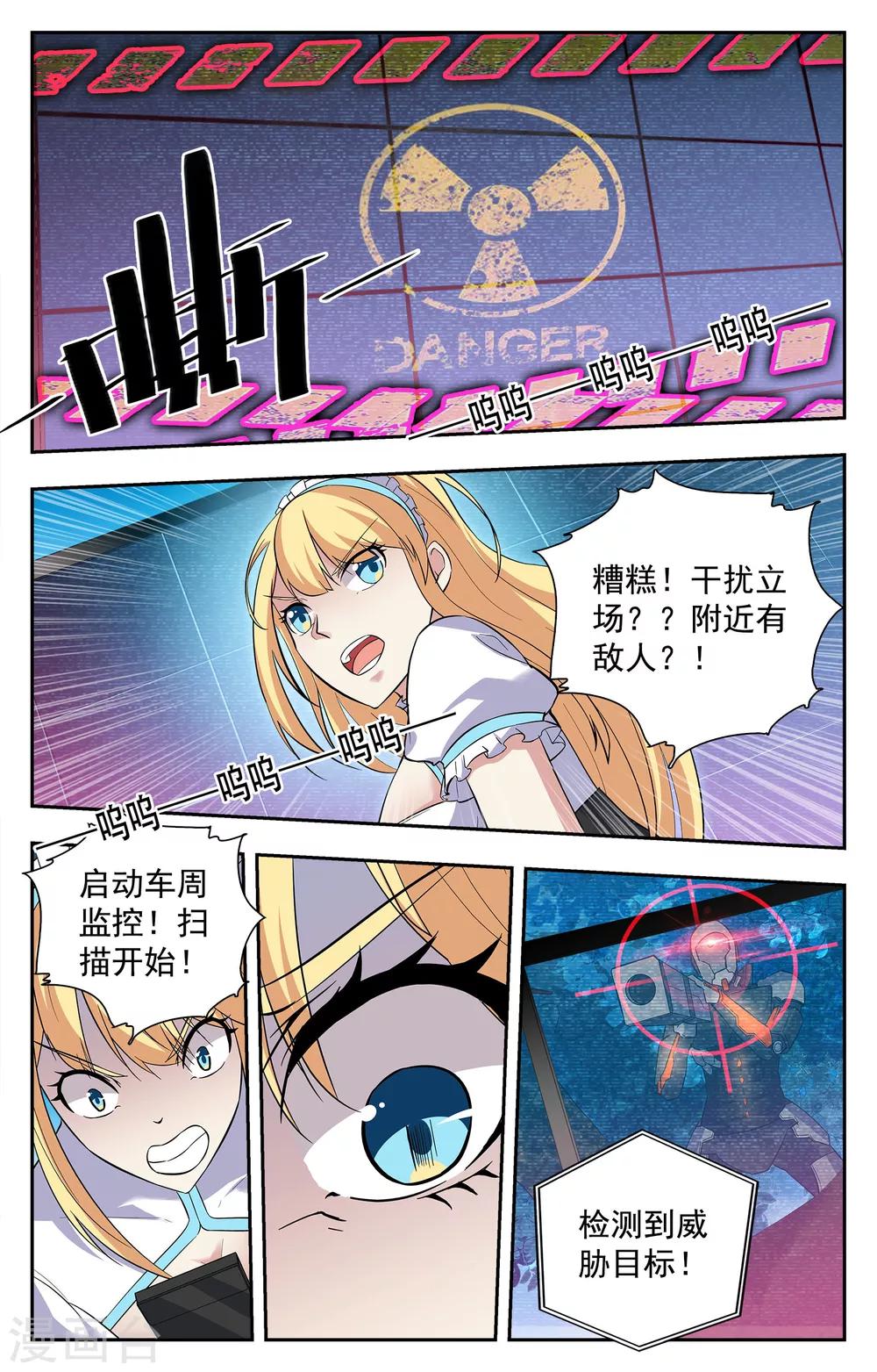 第17话-第17话