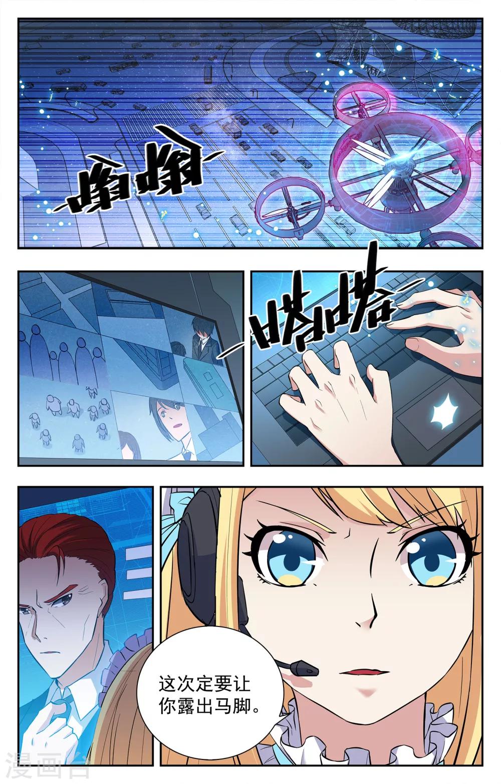 第17话-第17话