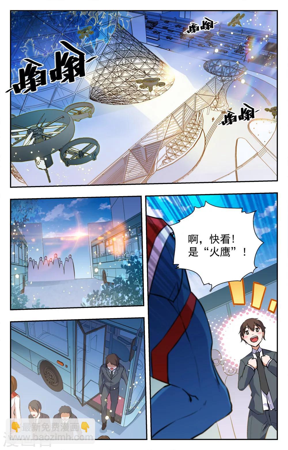 第17话-第17话