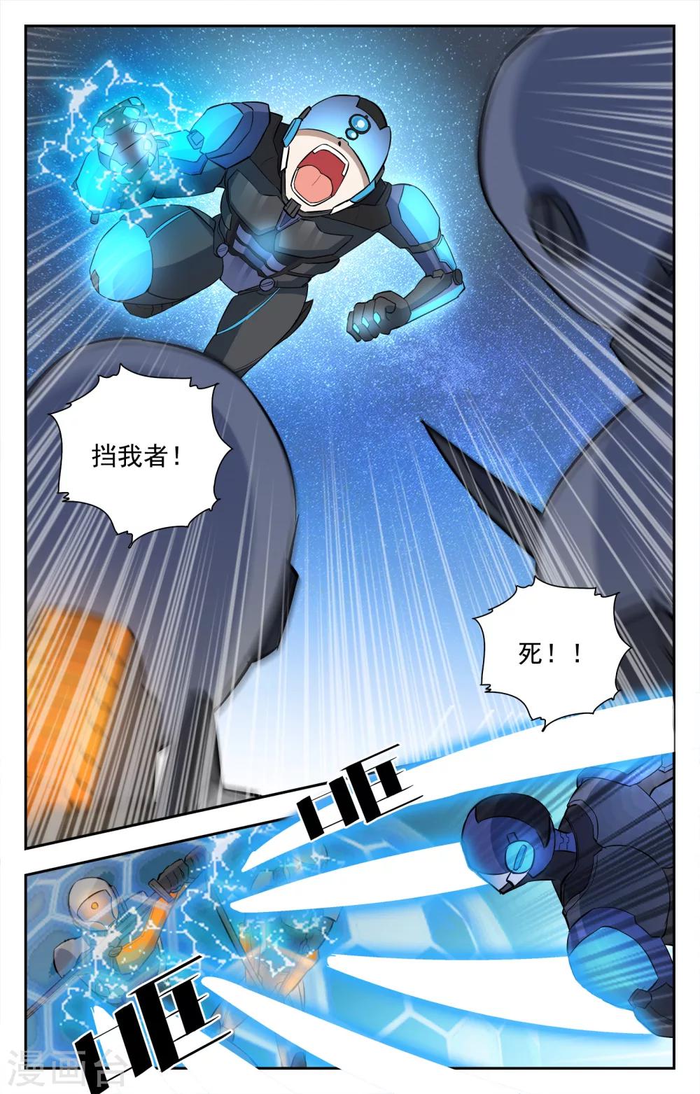 第19话-第19话