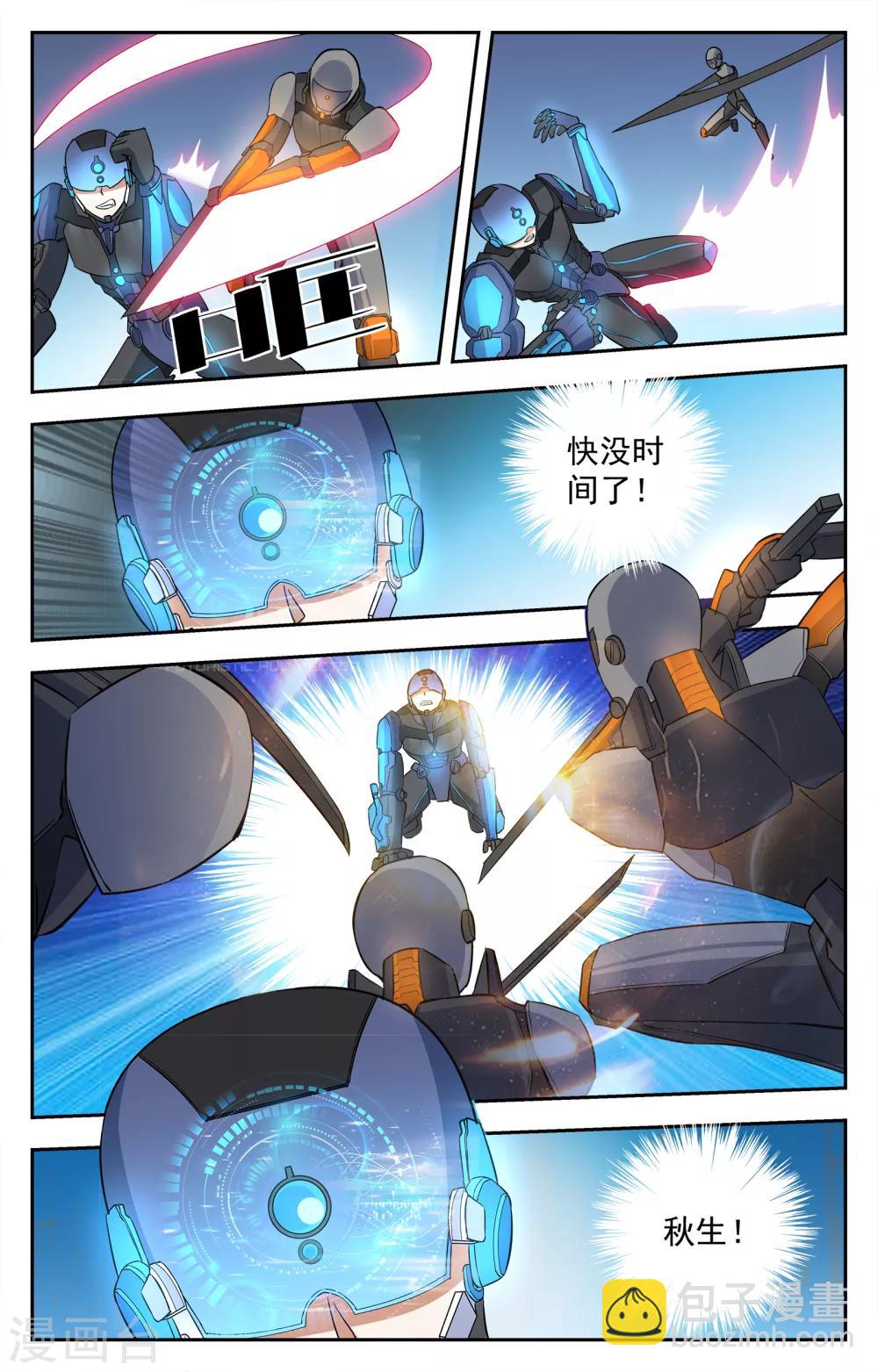 第19话-第19话