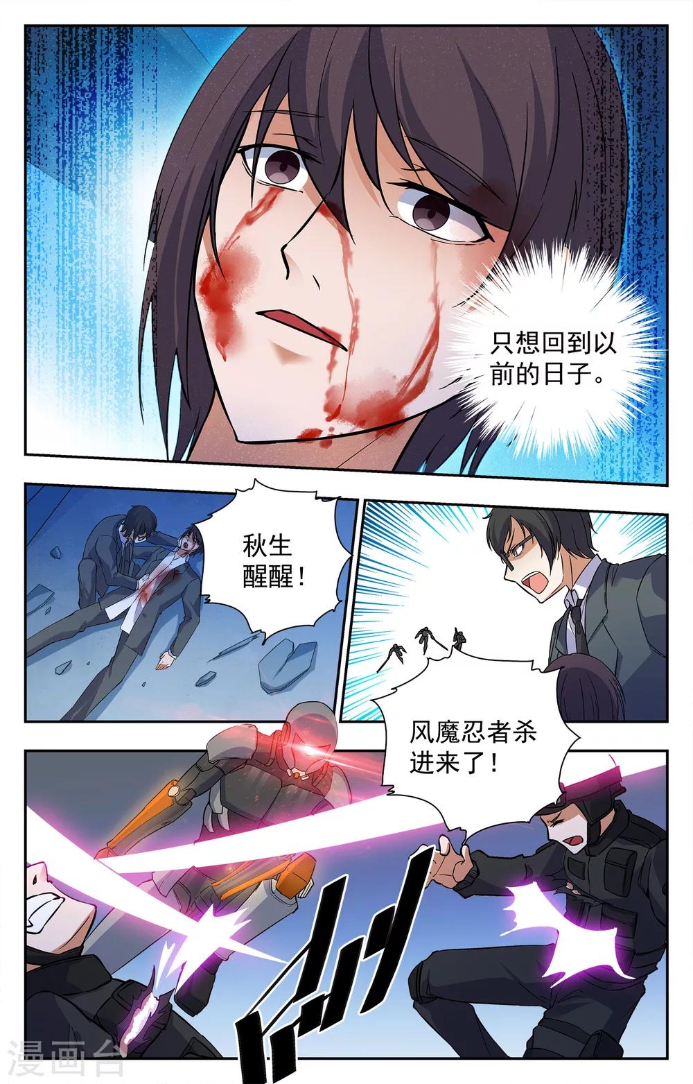 第19话-第19话