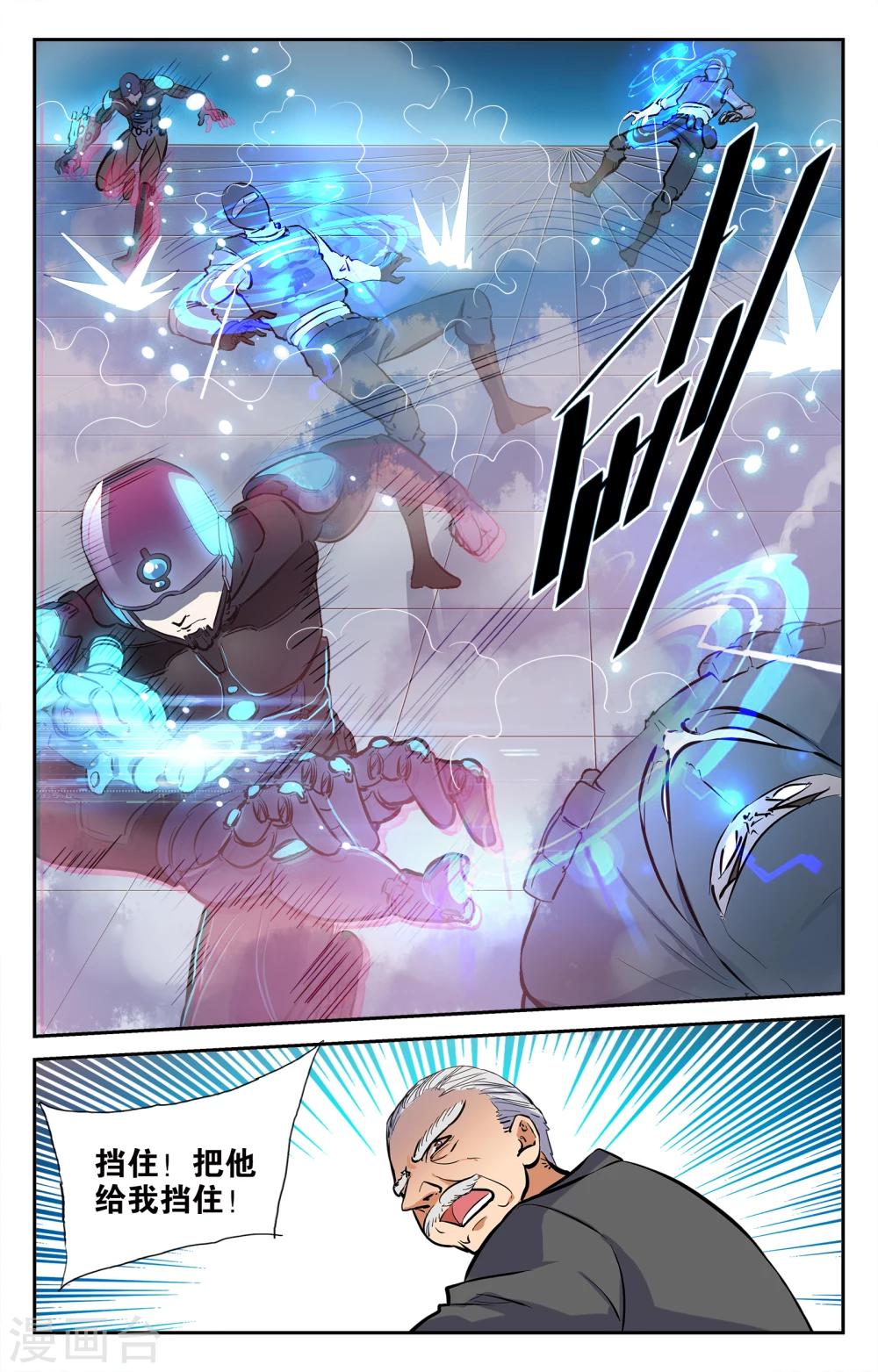 第3话-第3话