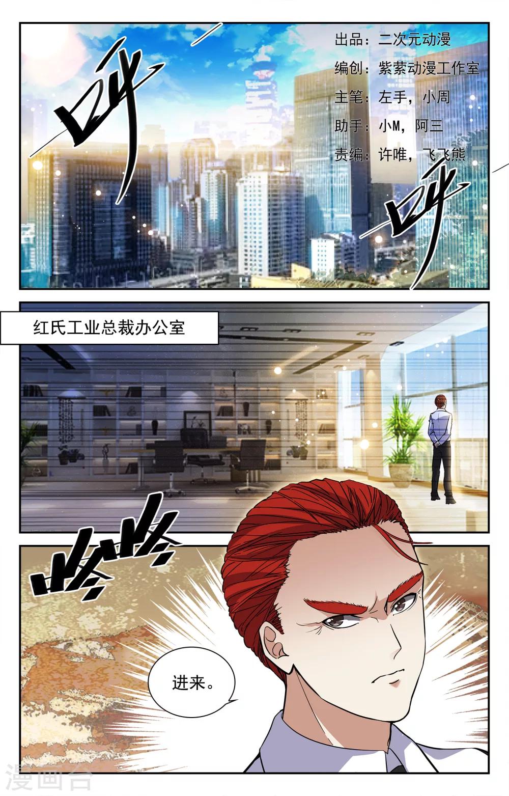 第21话-第21话