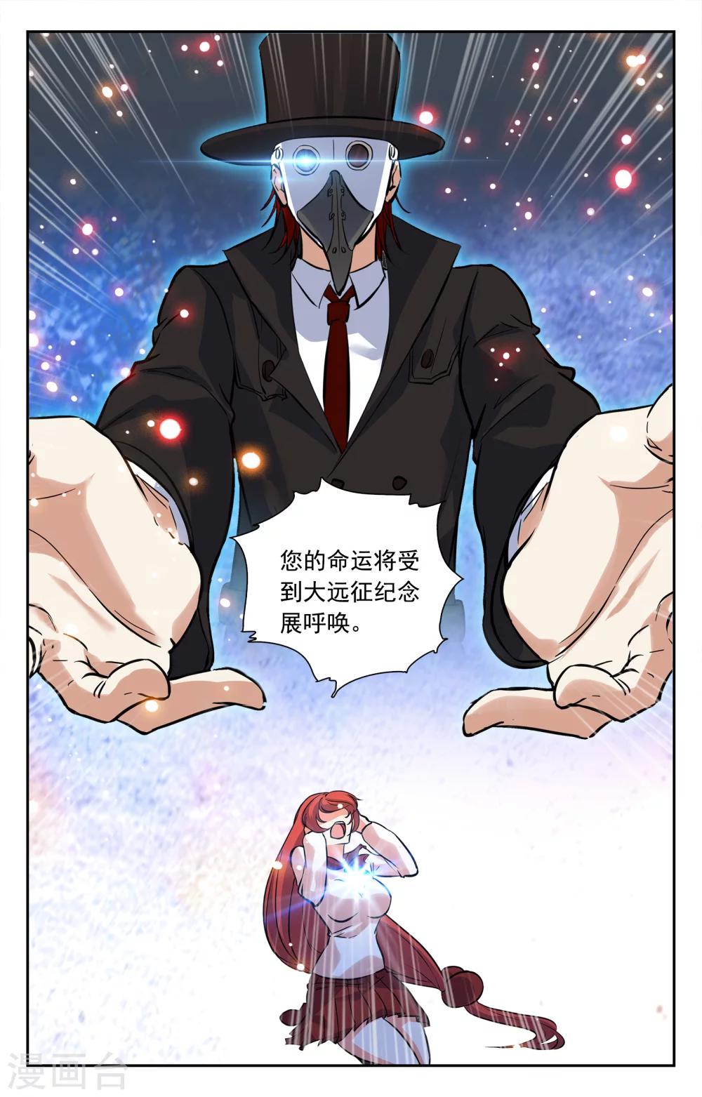 第21话-第21话