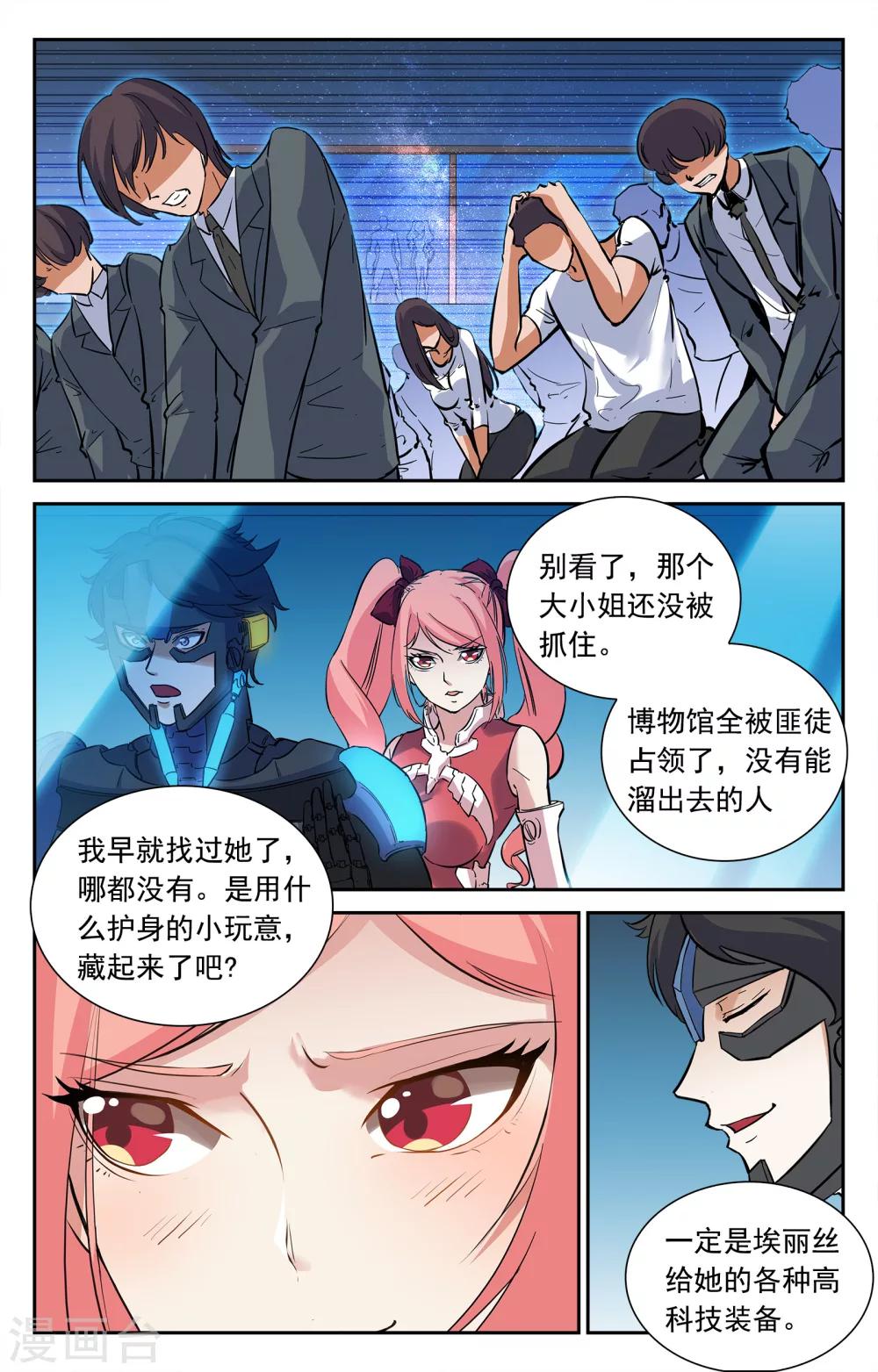 第21话-第21话