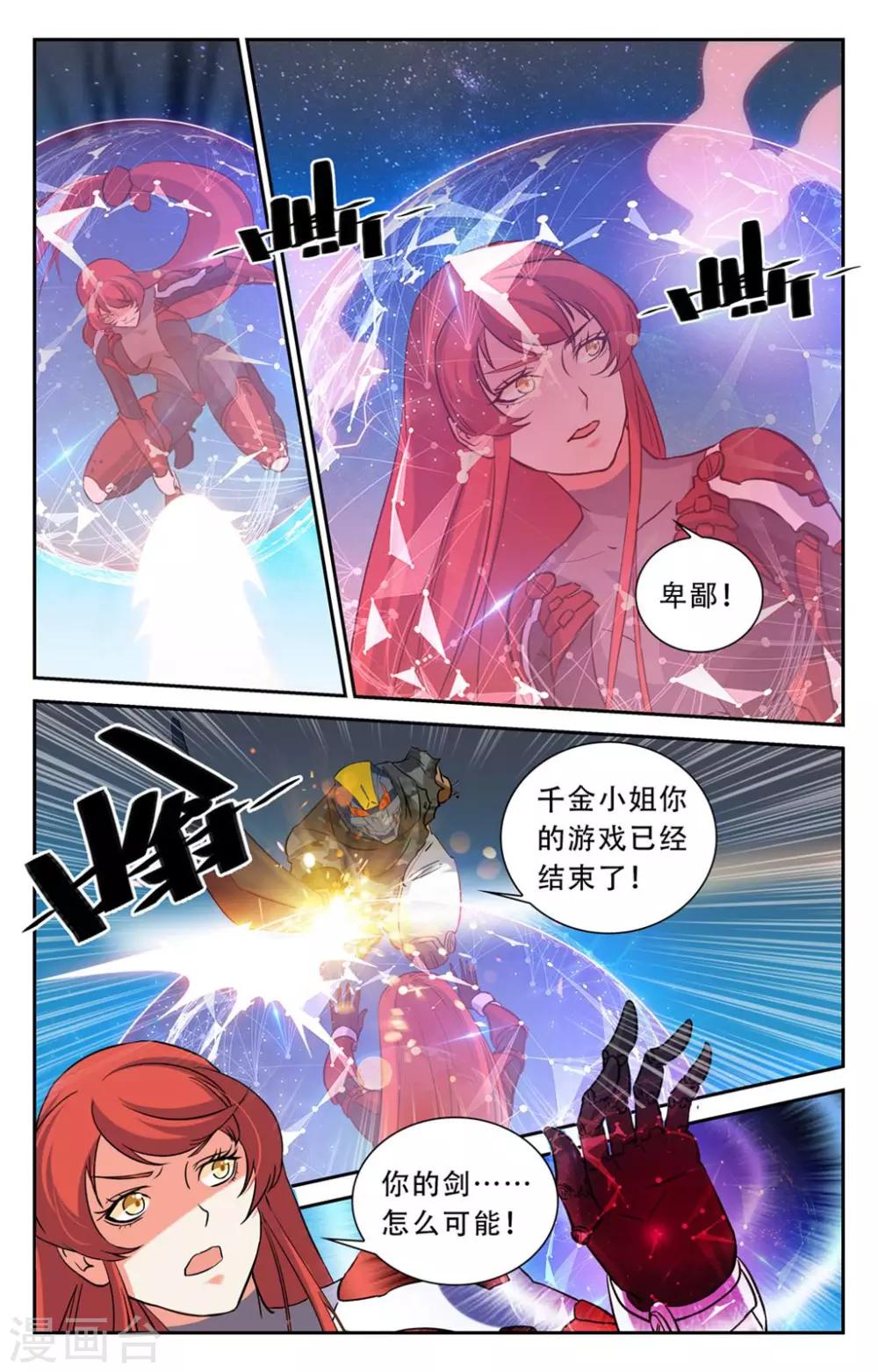 第24话-第25话