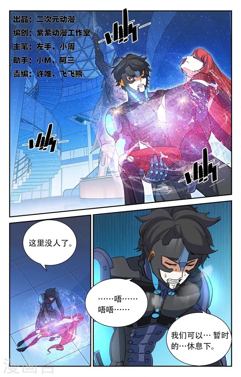第26话-第27话