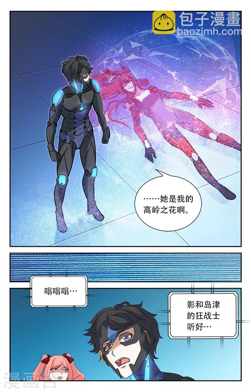 第26话-第27话