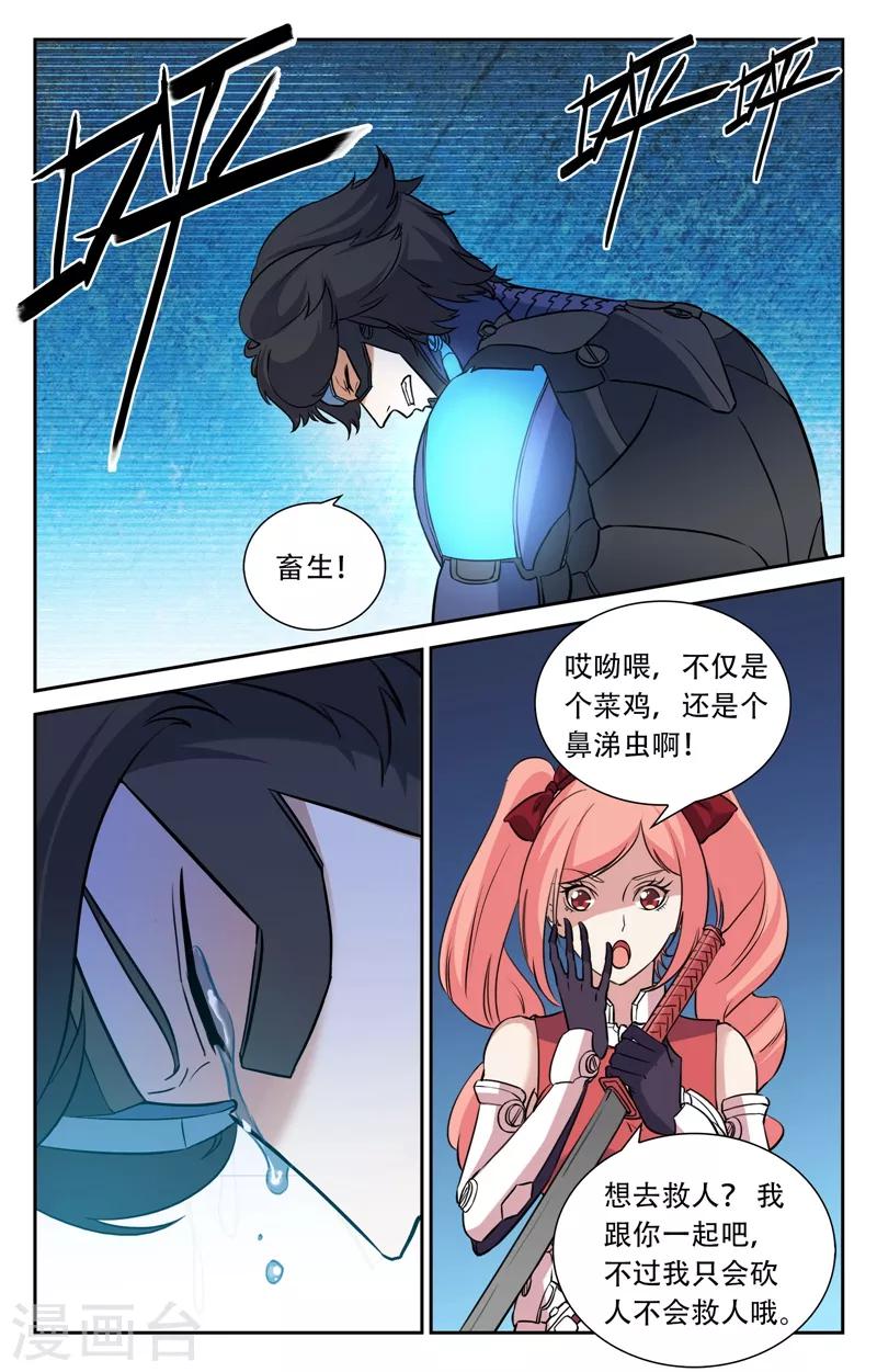 第26话-第27话