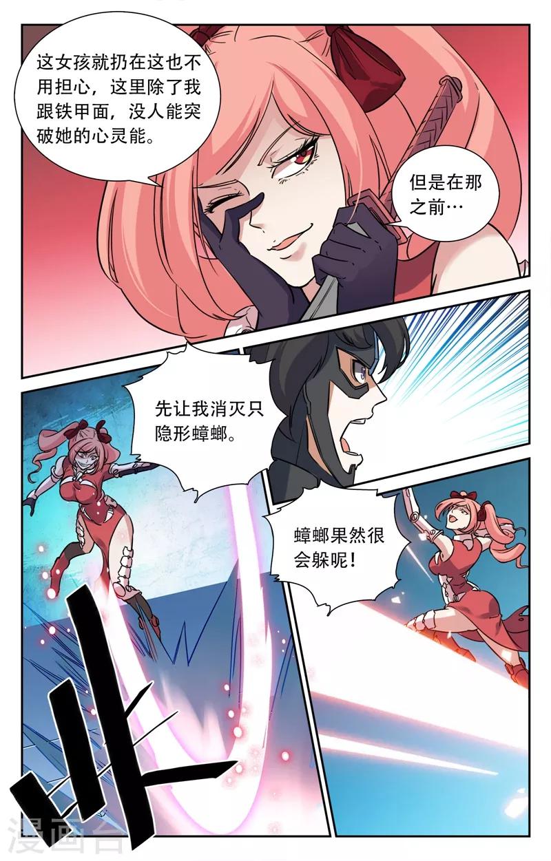 第26话-第27话
