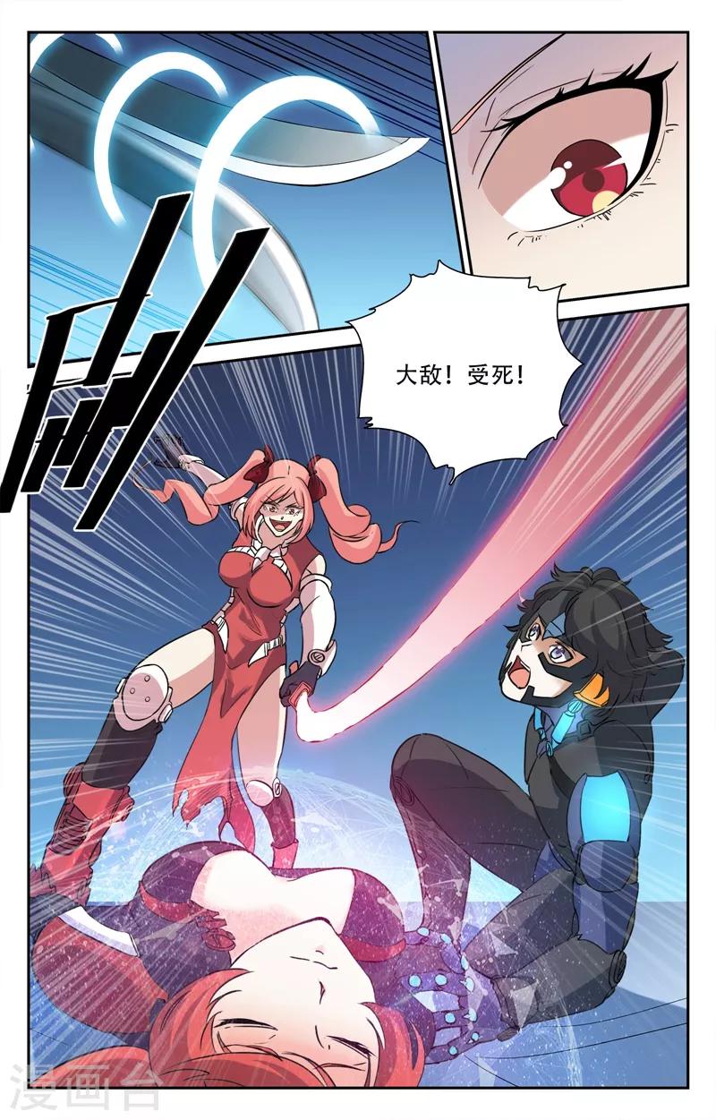 第26话-第27话