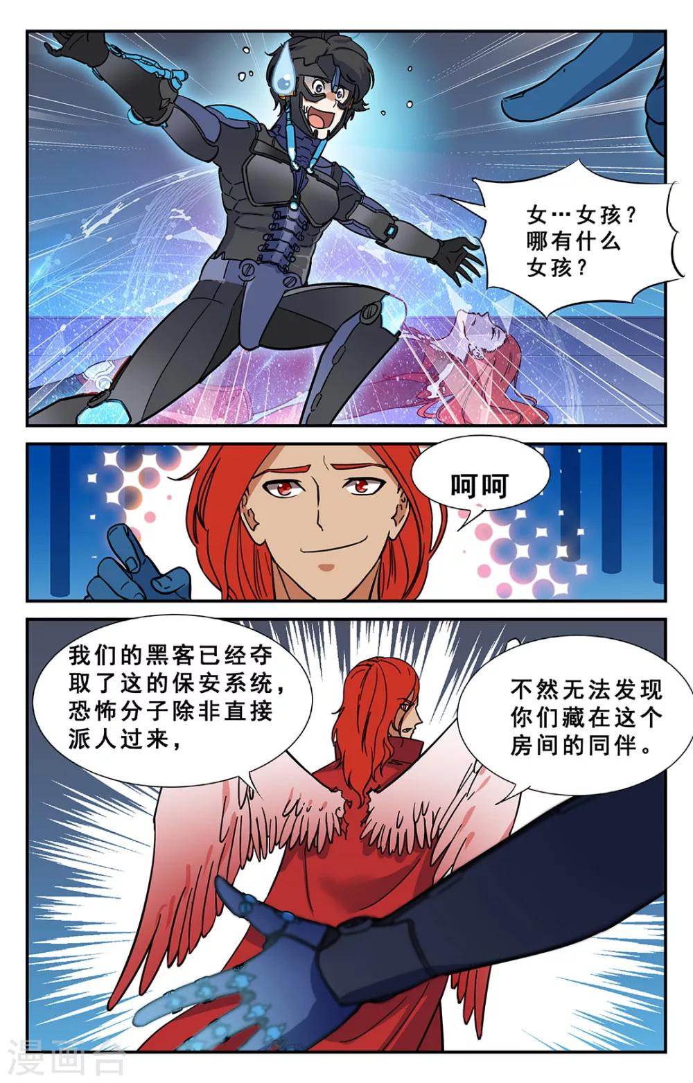 第28话-第29话