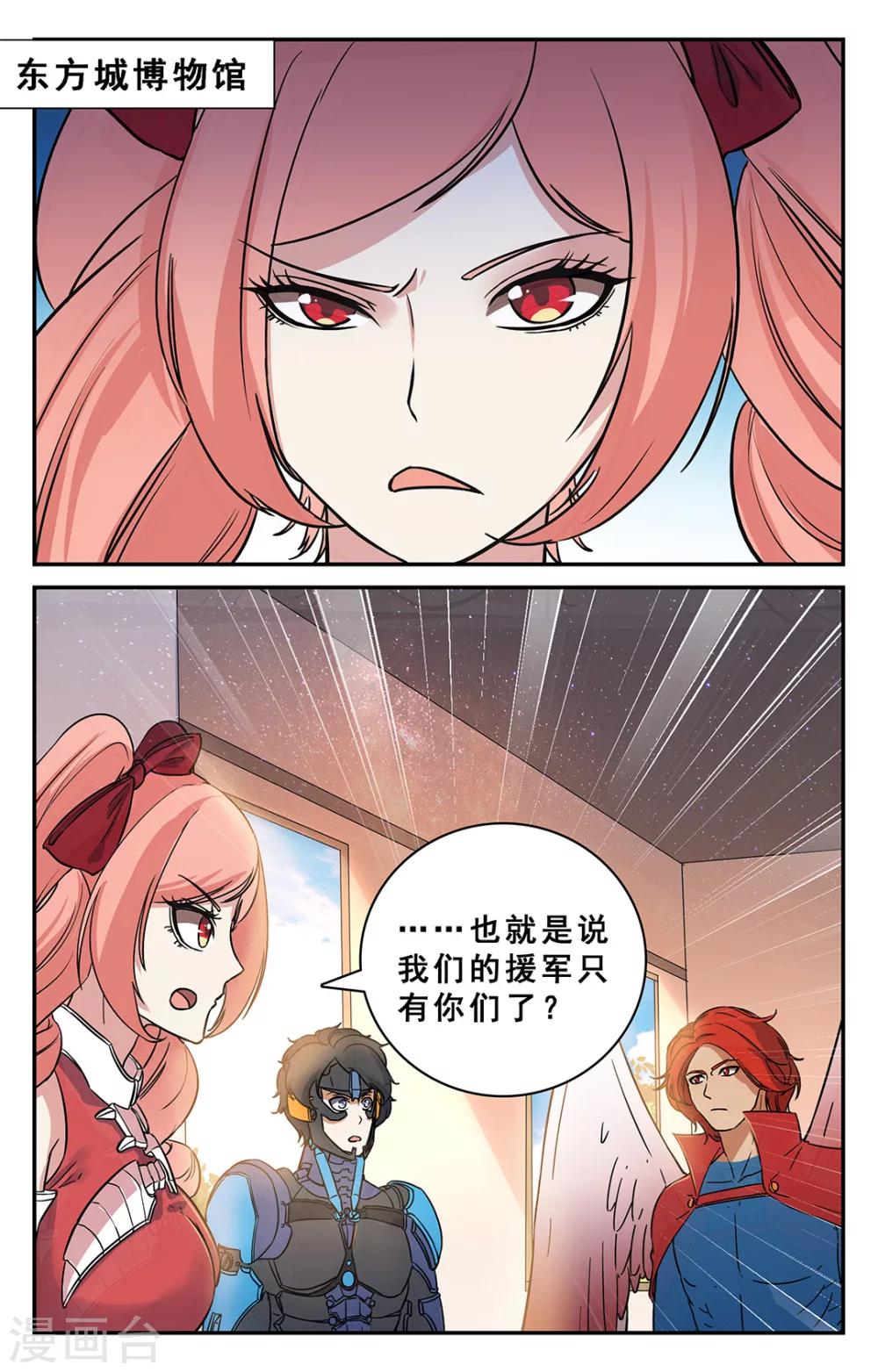 第28话-第29话