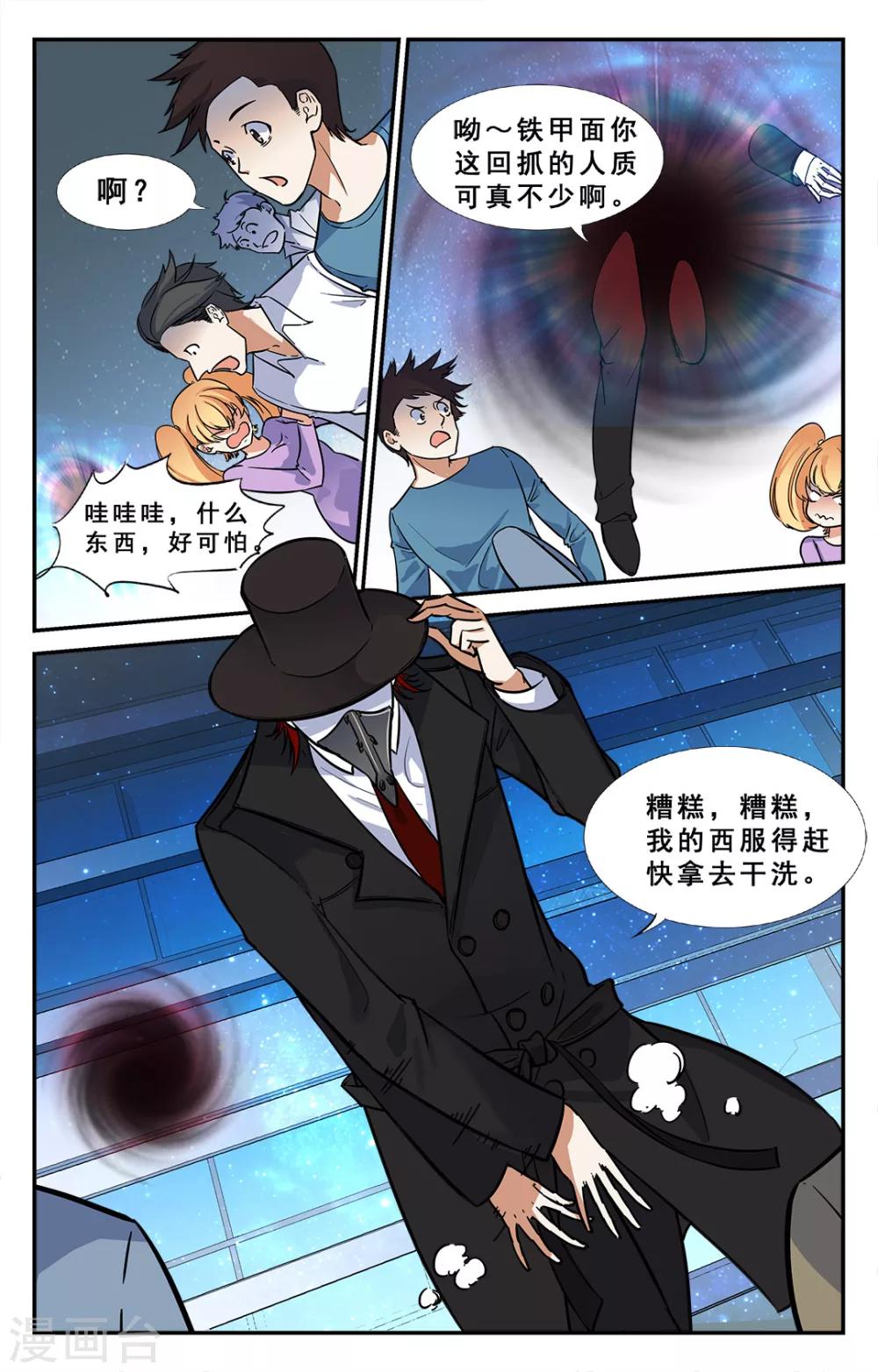 第30话-第31话