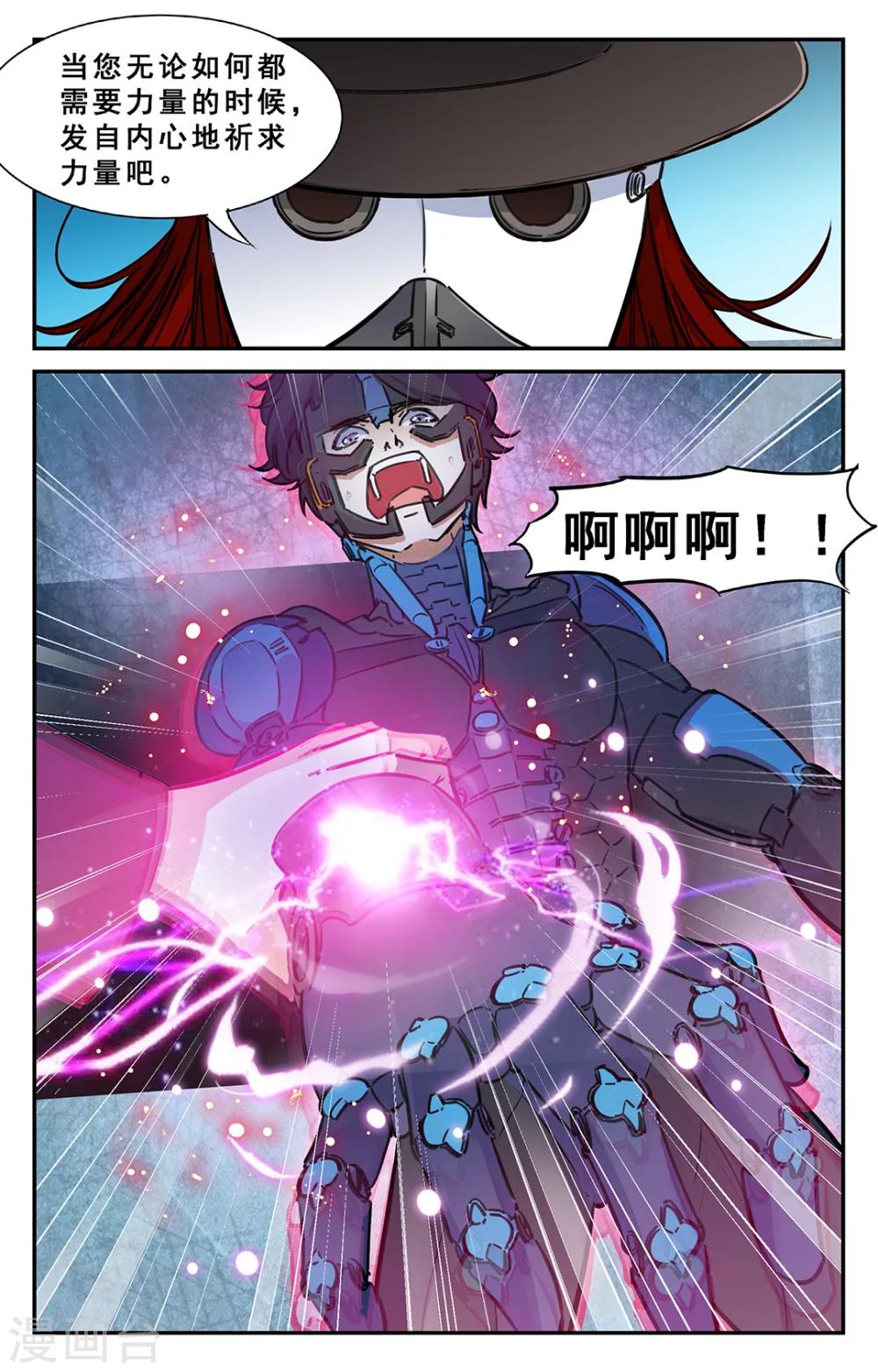第30话-第31话