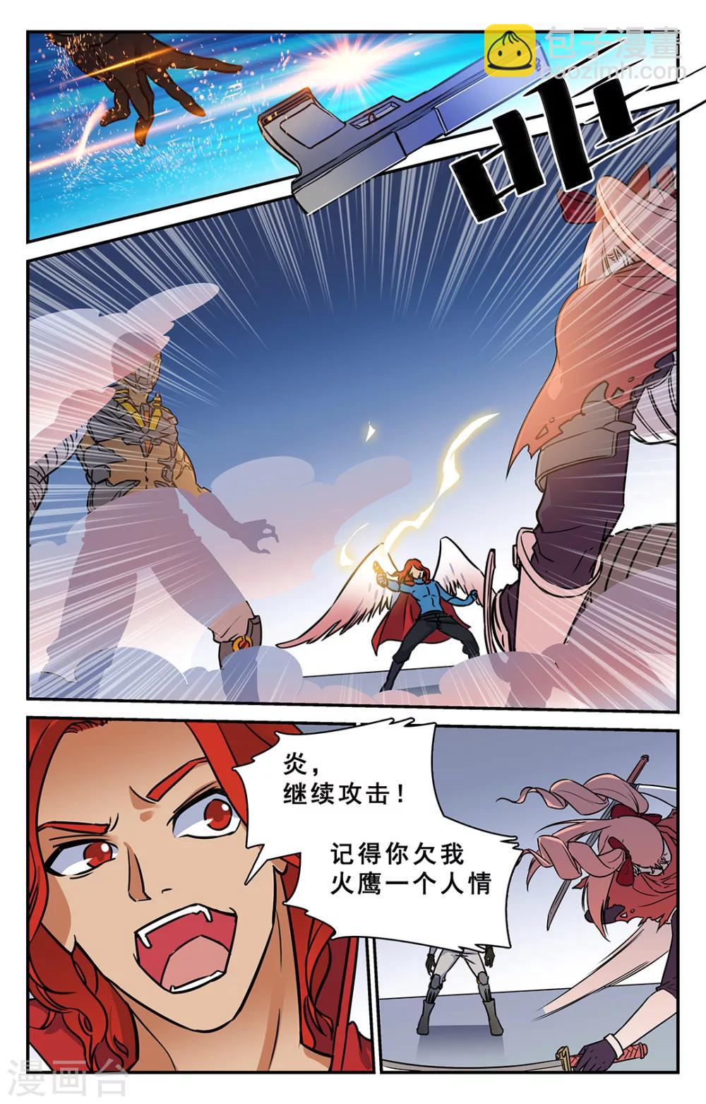 第32话-第33话