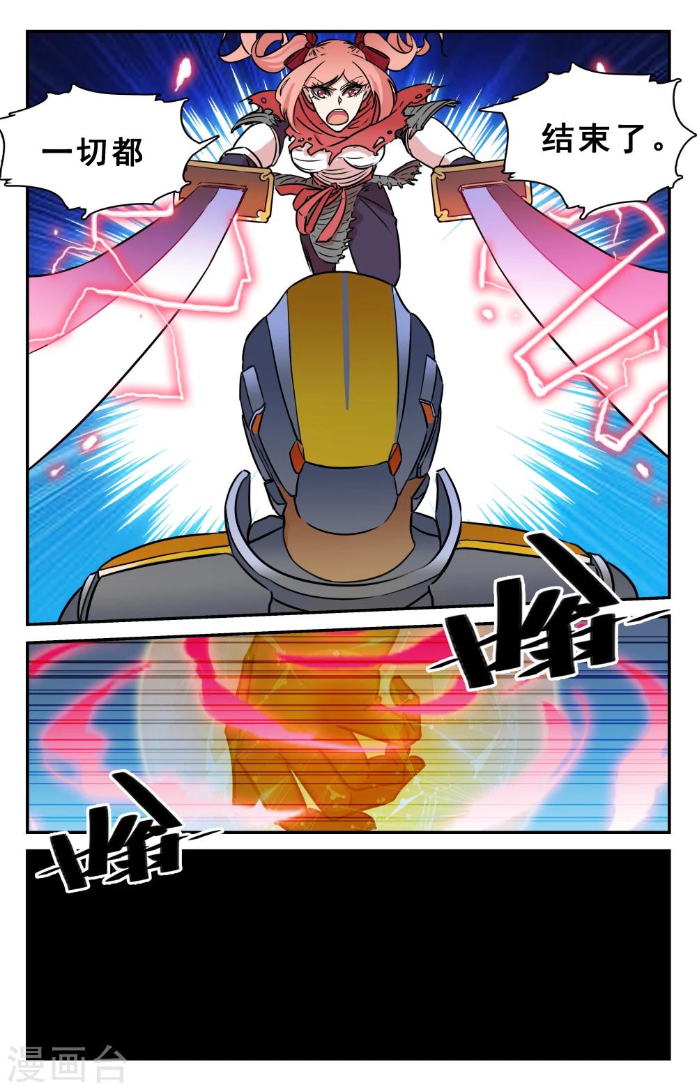 第32话-第33话