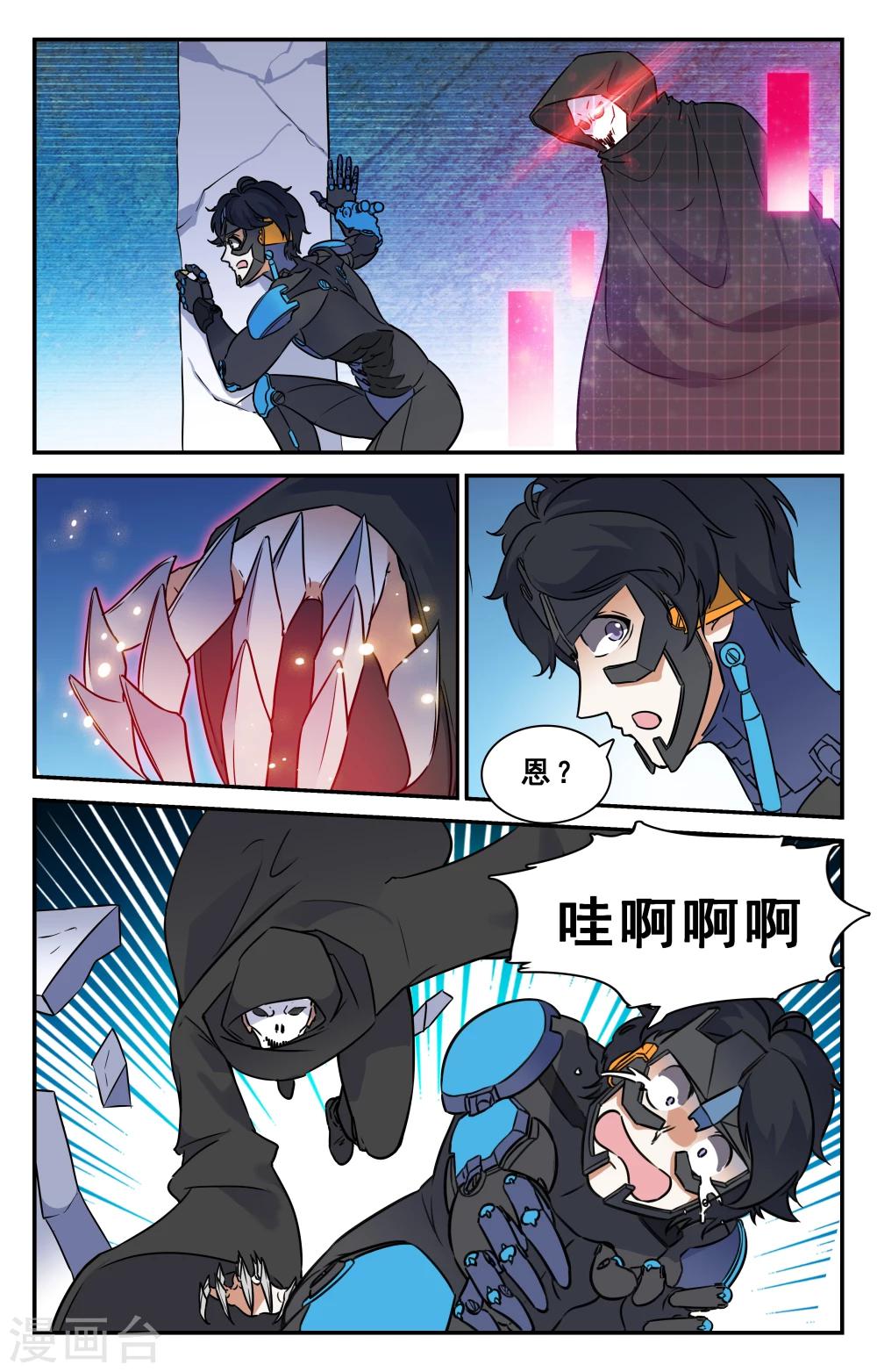 第32话-第33话