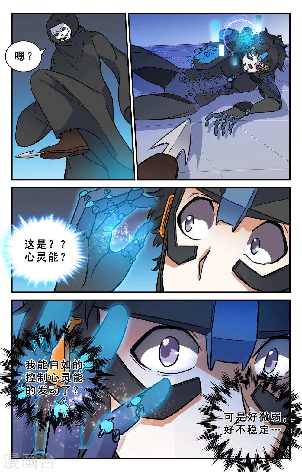 第32话-第33话