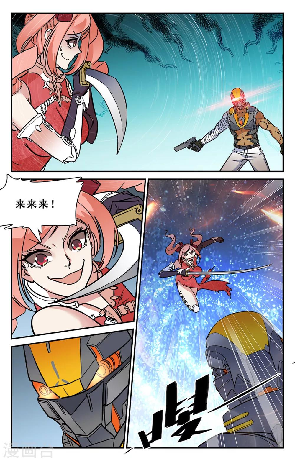 第32话-第33话