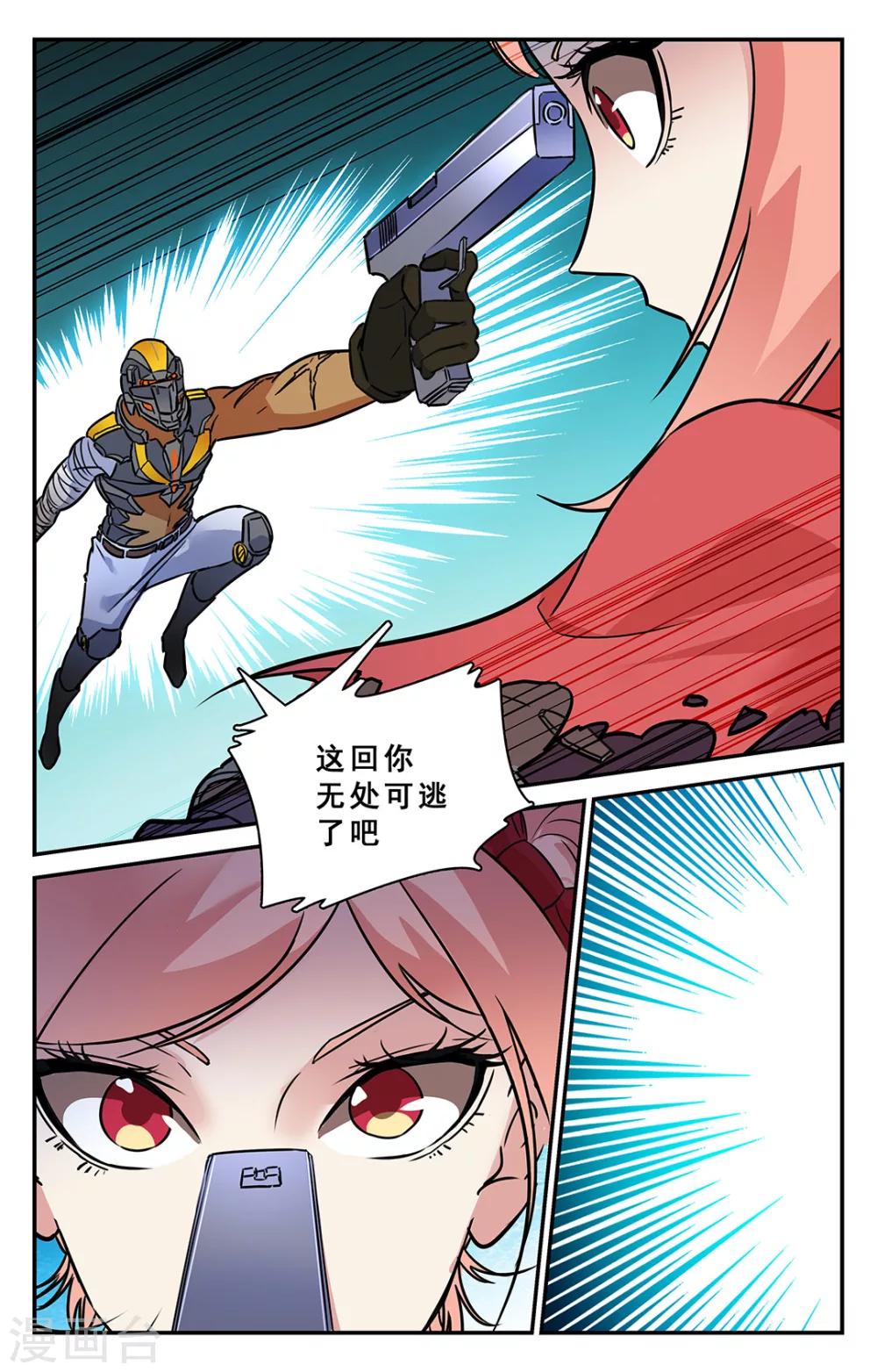 第32话-第33话