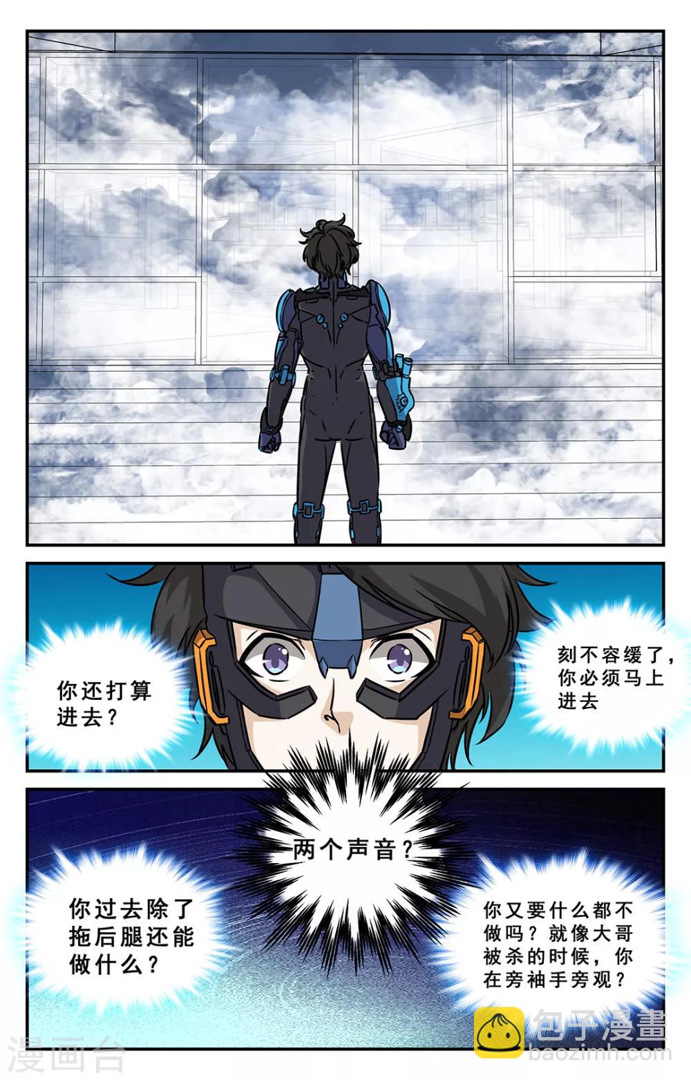 第34话-第35话