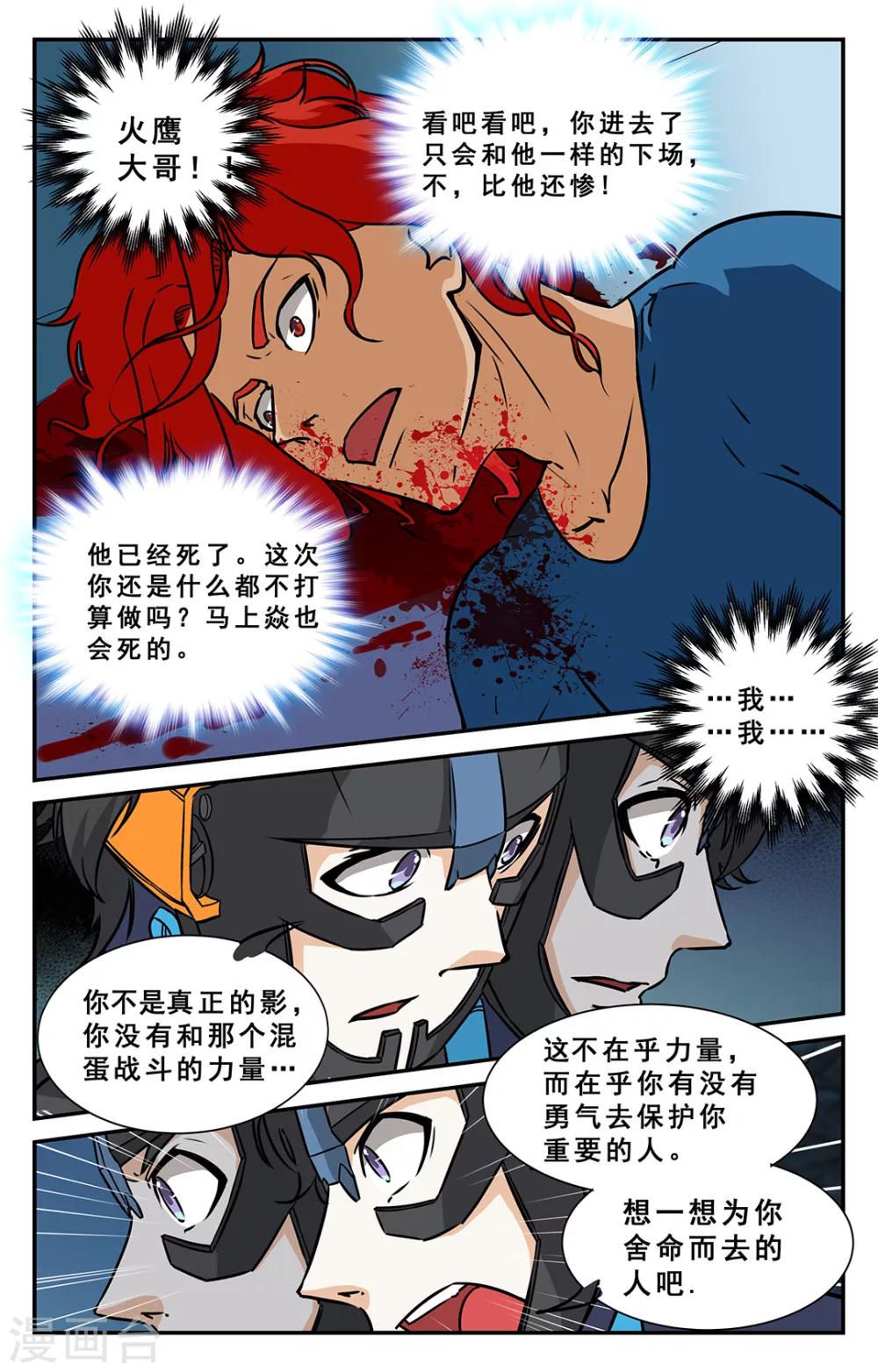 第34话-第35话