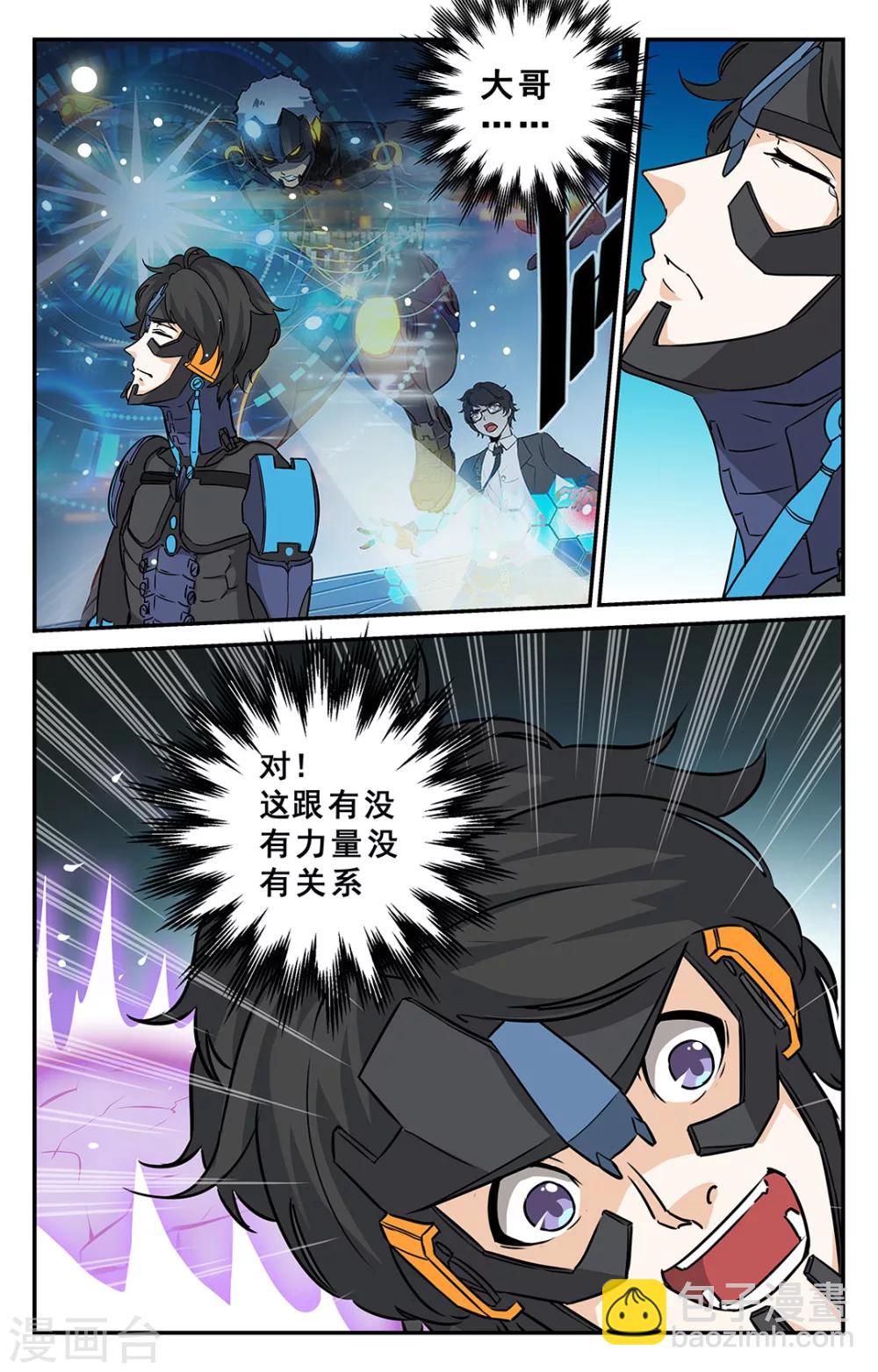 第34话-第35话